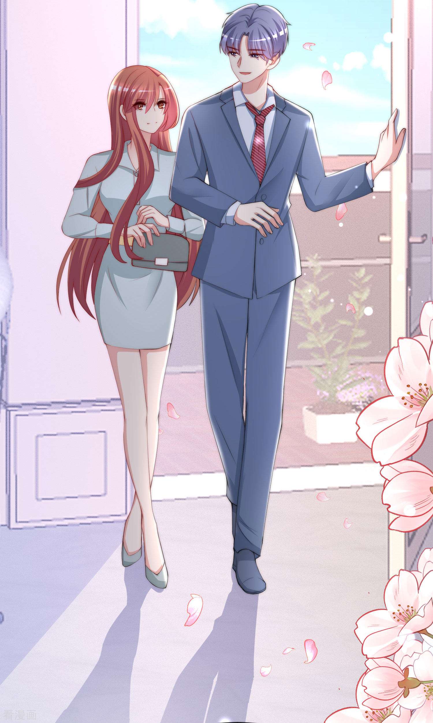 渣男总裁别想逃197话