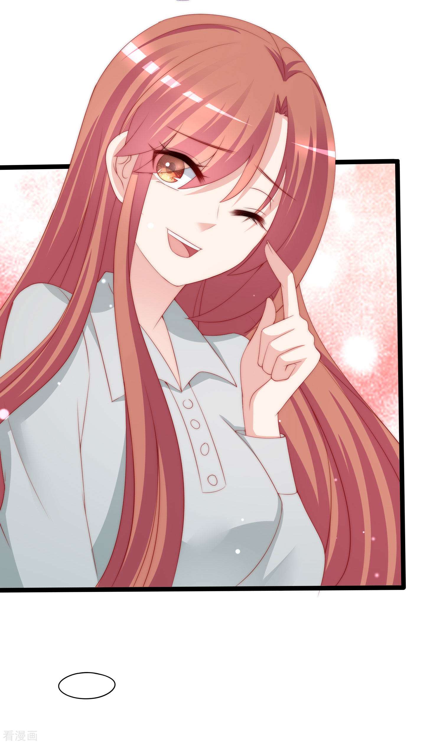 渣男总裁别想逃197话