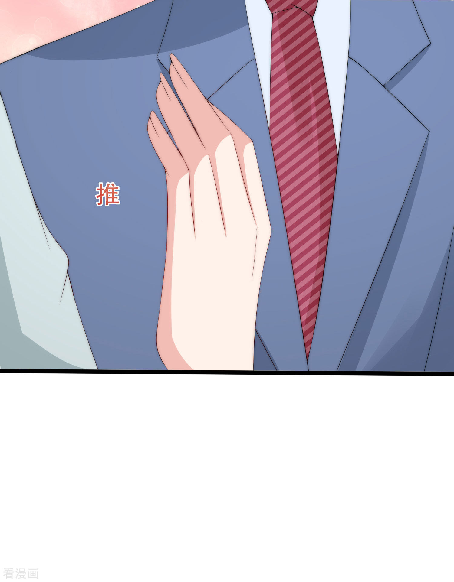 渣男总裁别想逃197话