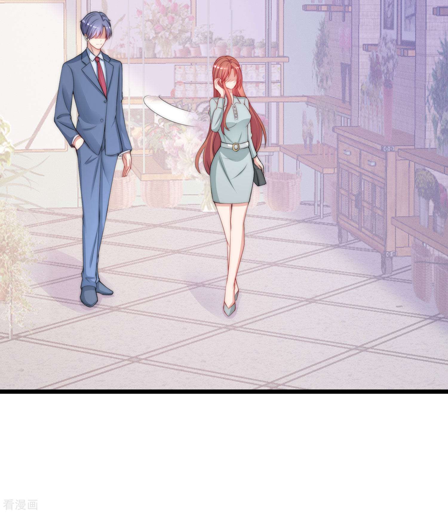 渣男总裁别想逃197话