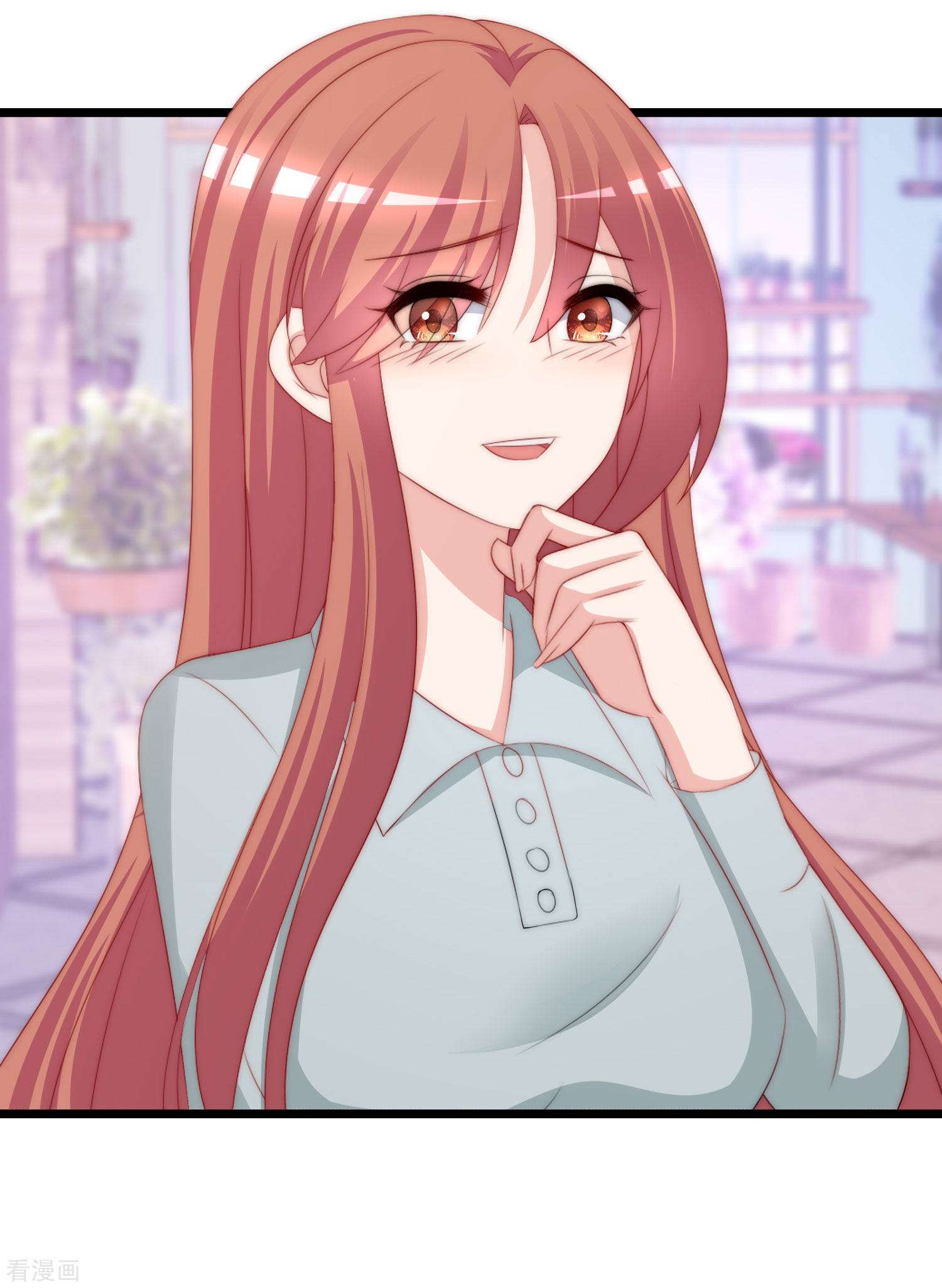 渣男总裁别想逃198话