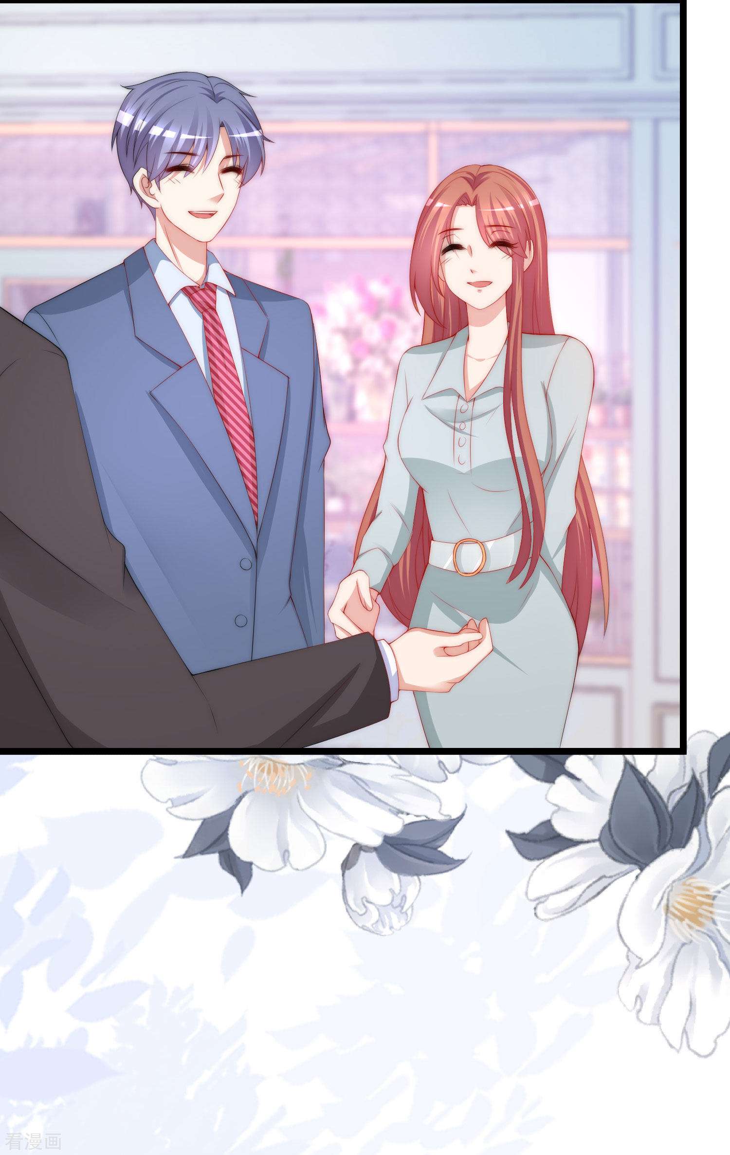 渣男总裁别想逃198话