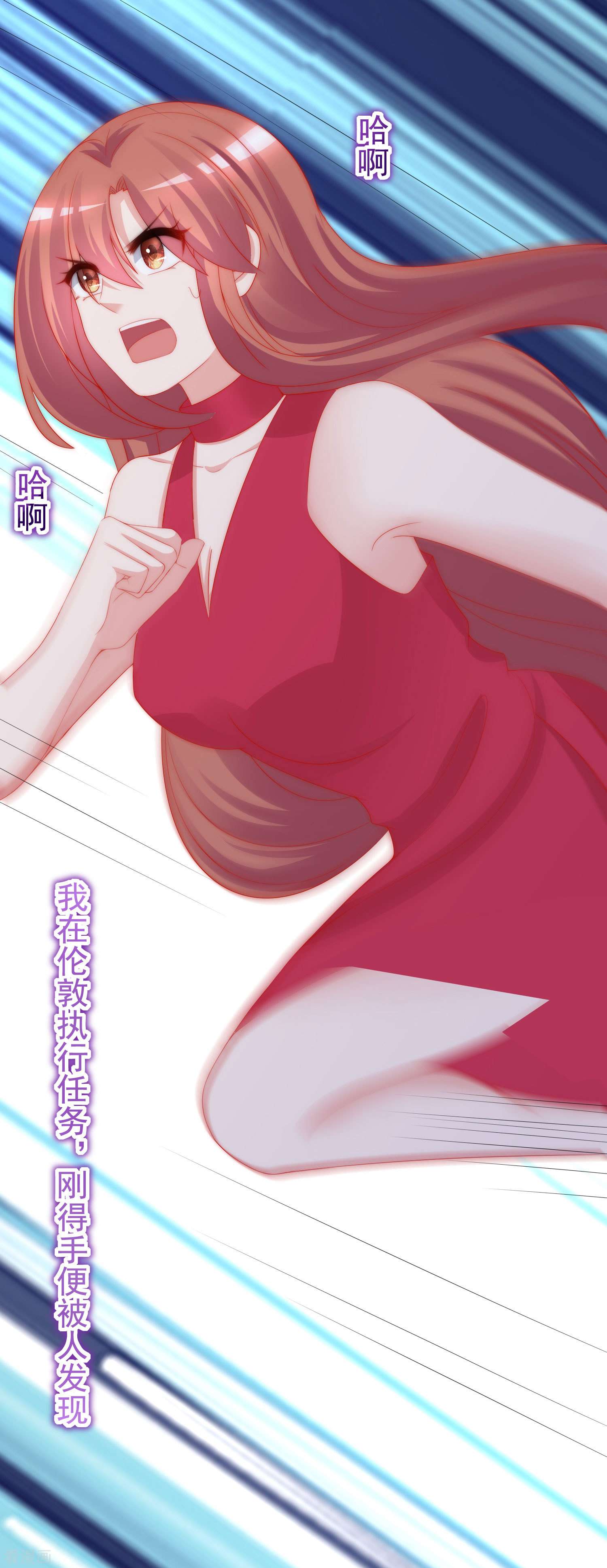 渣男总裁别想逃198话