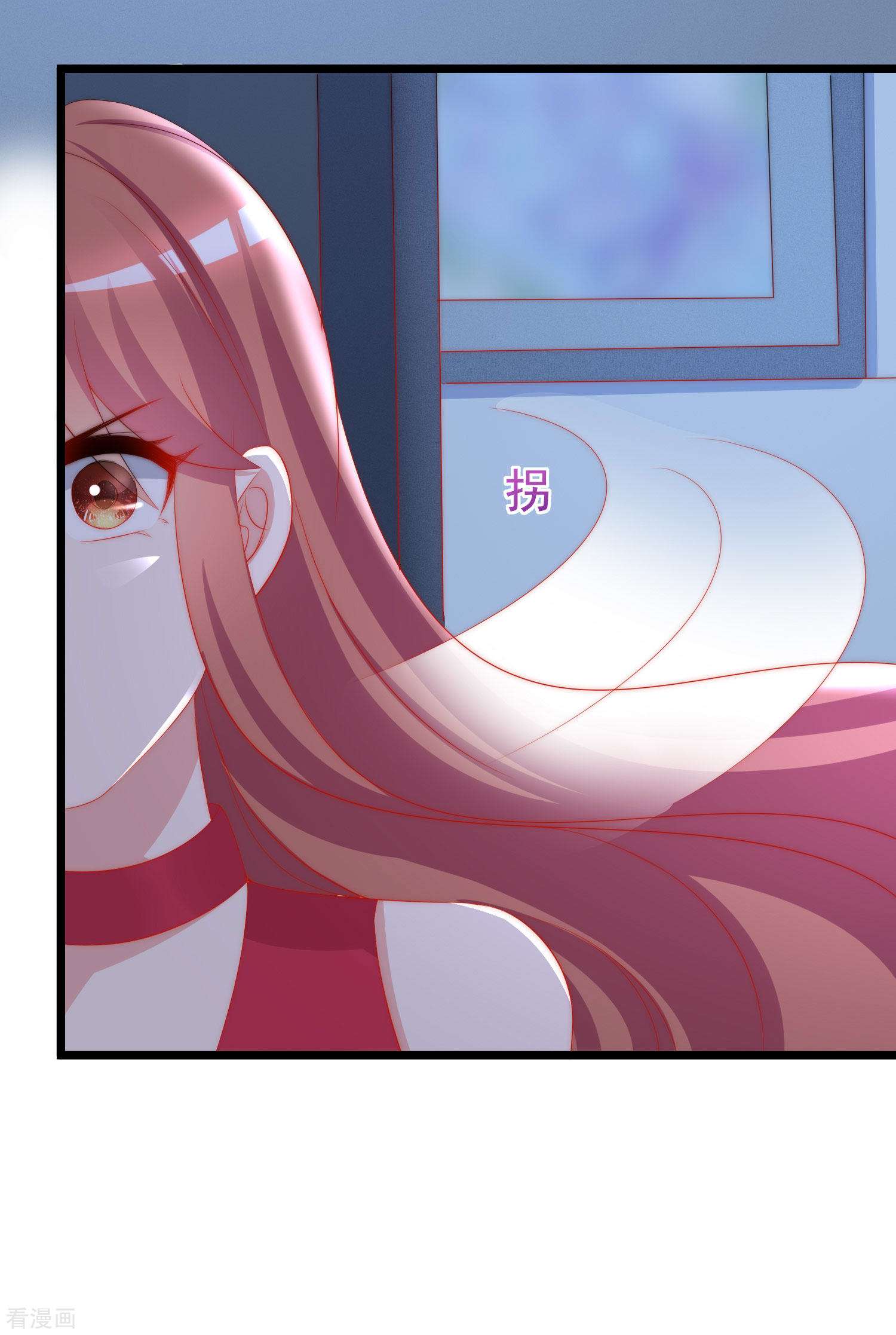 渣男总裁别想逃198话