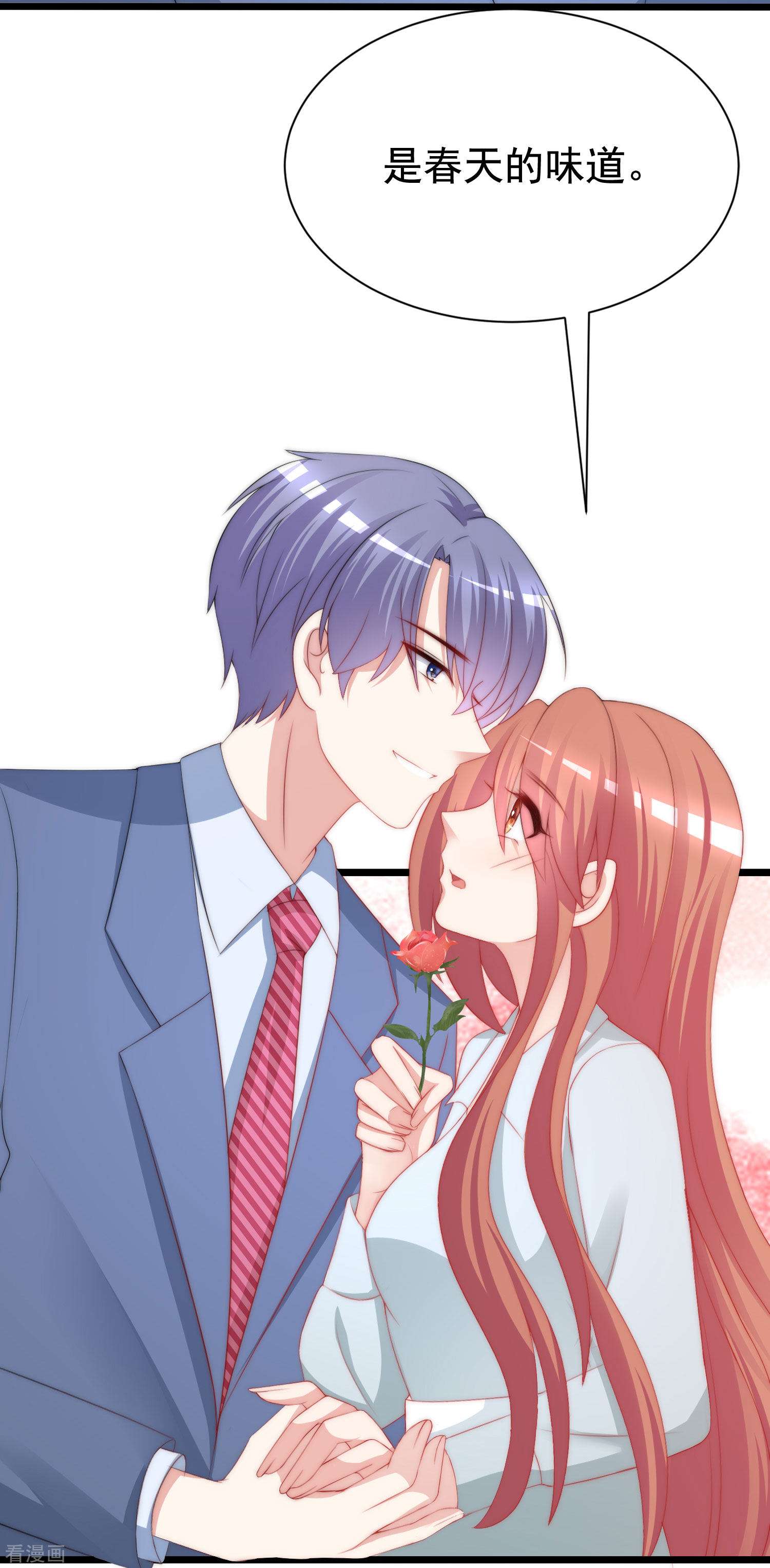 渣男总裁别想逃198话