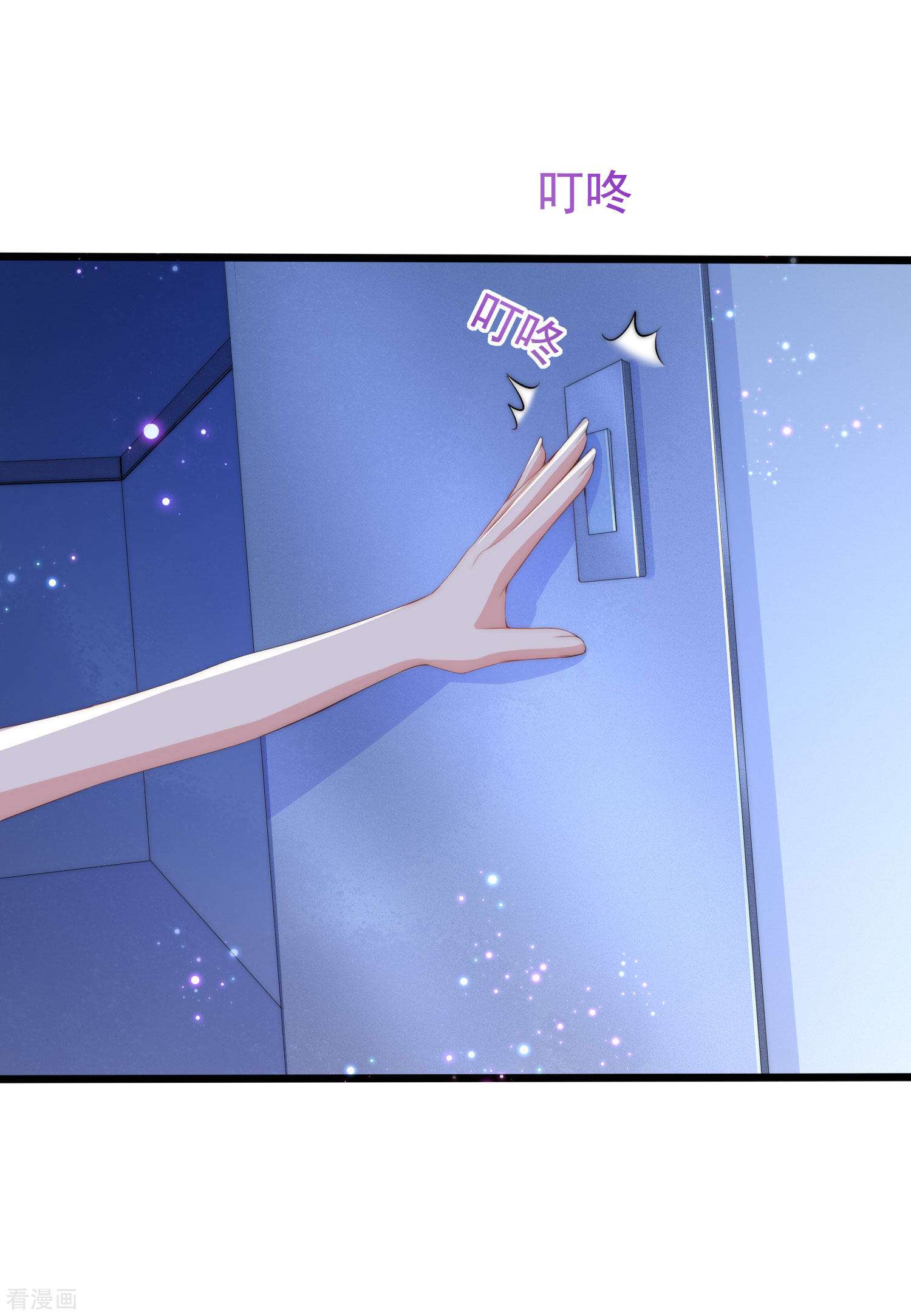 渣男总裁别想逃199话