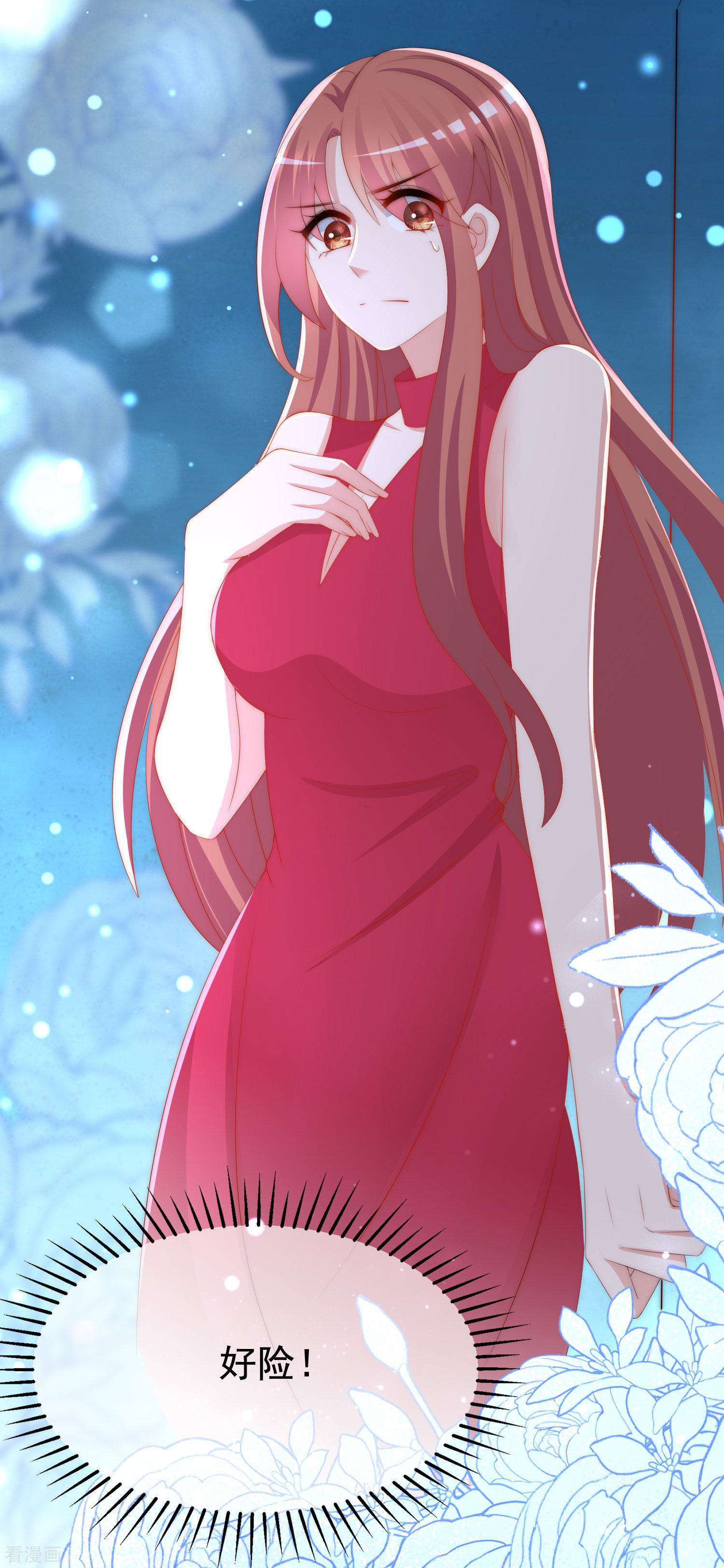 渣男总裁别想逃199话