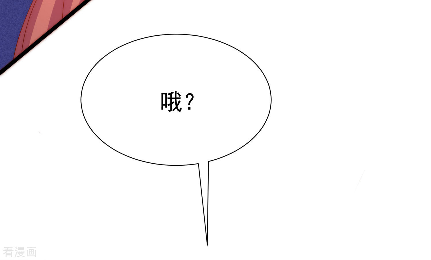 渣男总裁别想逃199话
