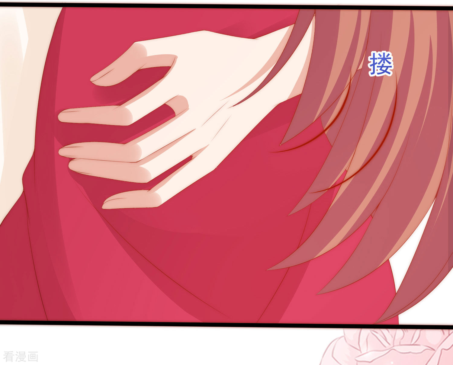 渣男总裁别想逃199话