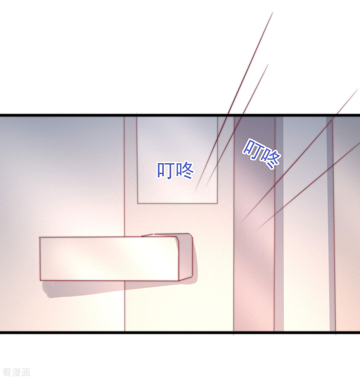 渣男总裁别想逃199话