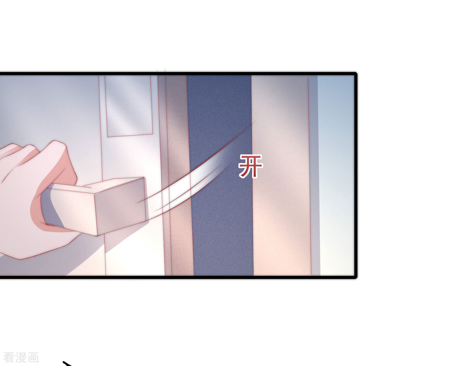 渣男总裁别想逃199话