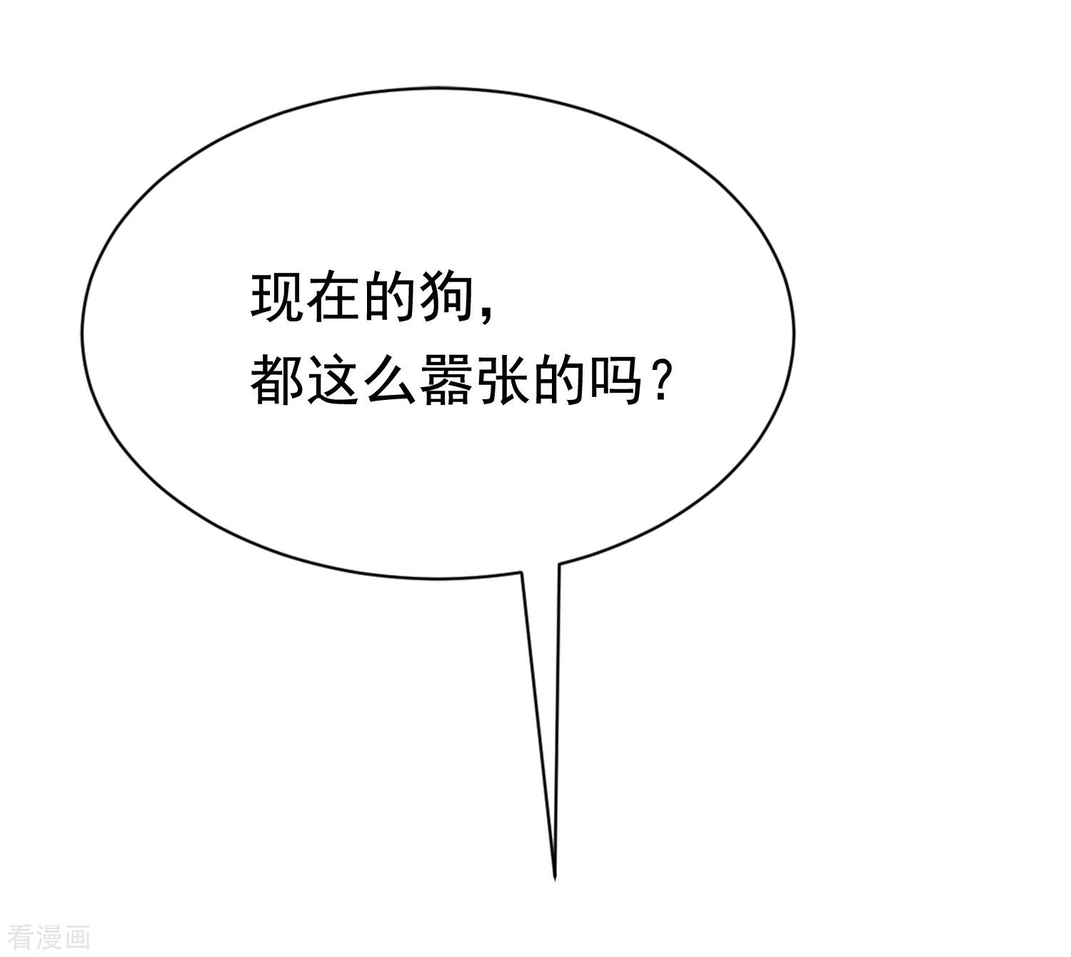 渣男总裁别想逃199话