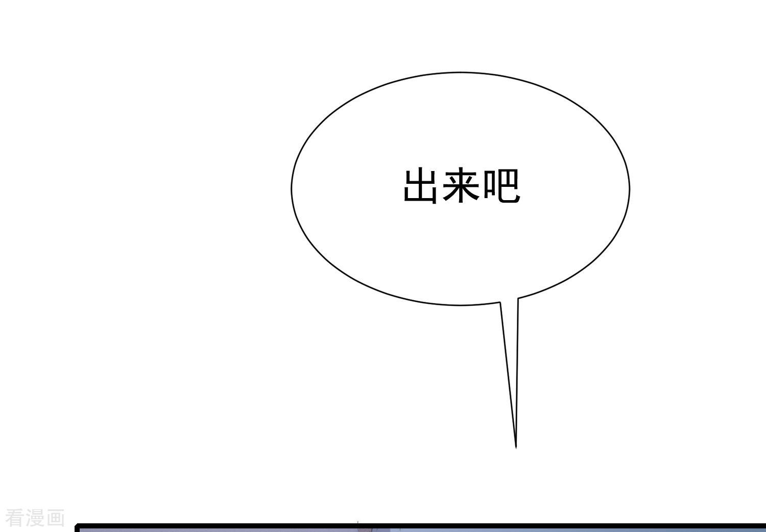 渣男总裁别想逃199话