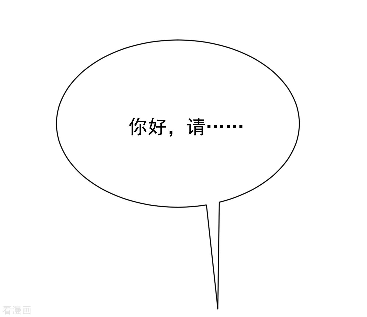 渣男总裁别想逃199话