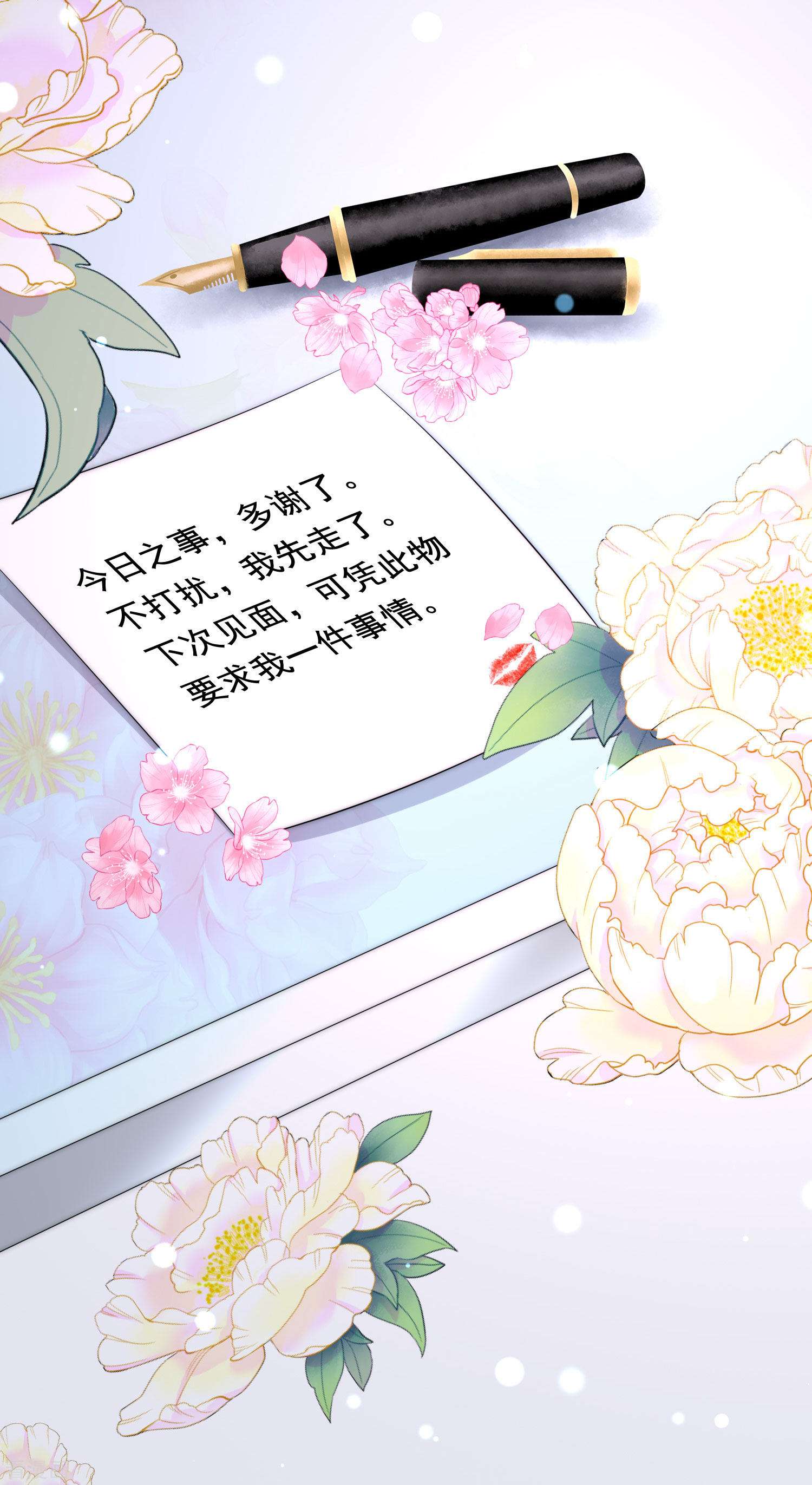 渣男总裁别想逃199话