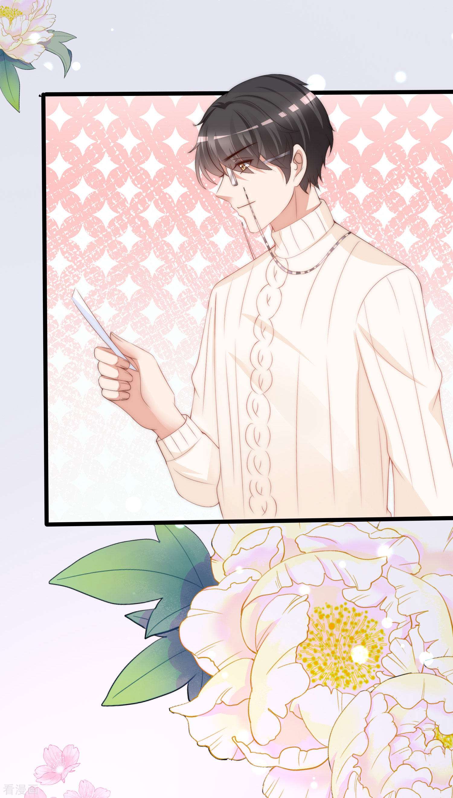 渣男总裁别想逃199话