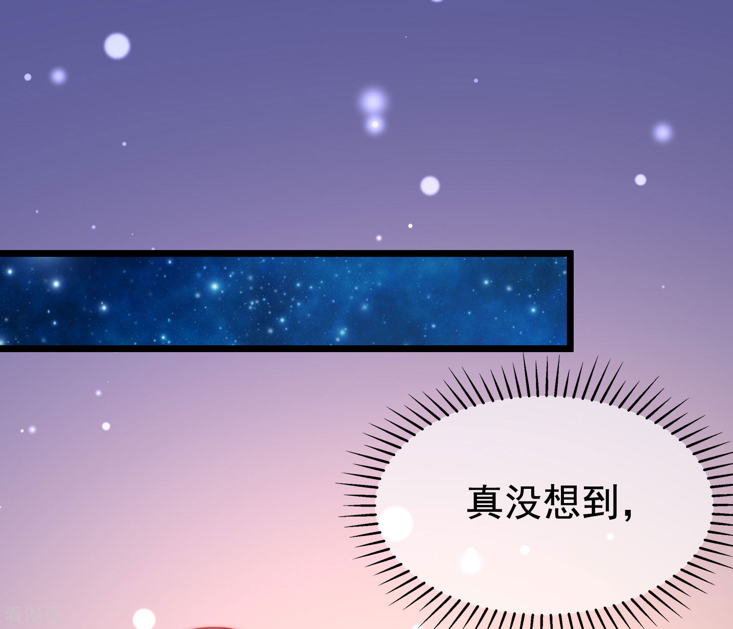 渣男总裁别想逃200话