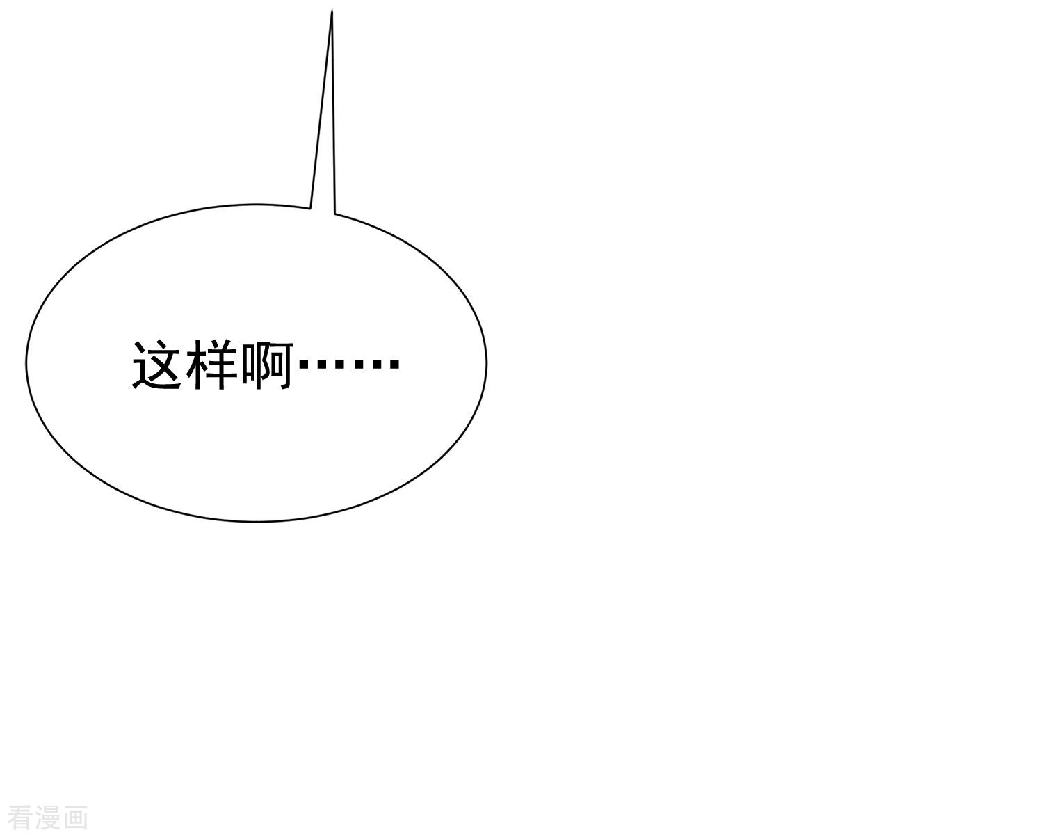 渣男总裁别想逃200话