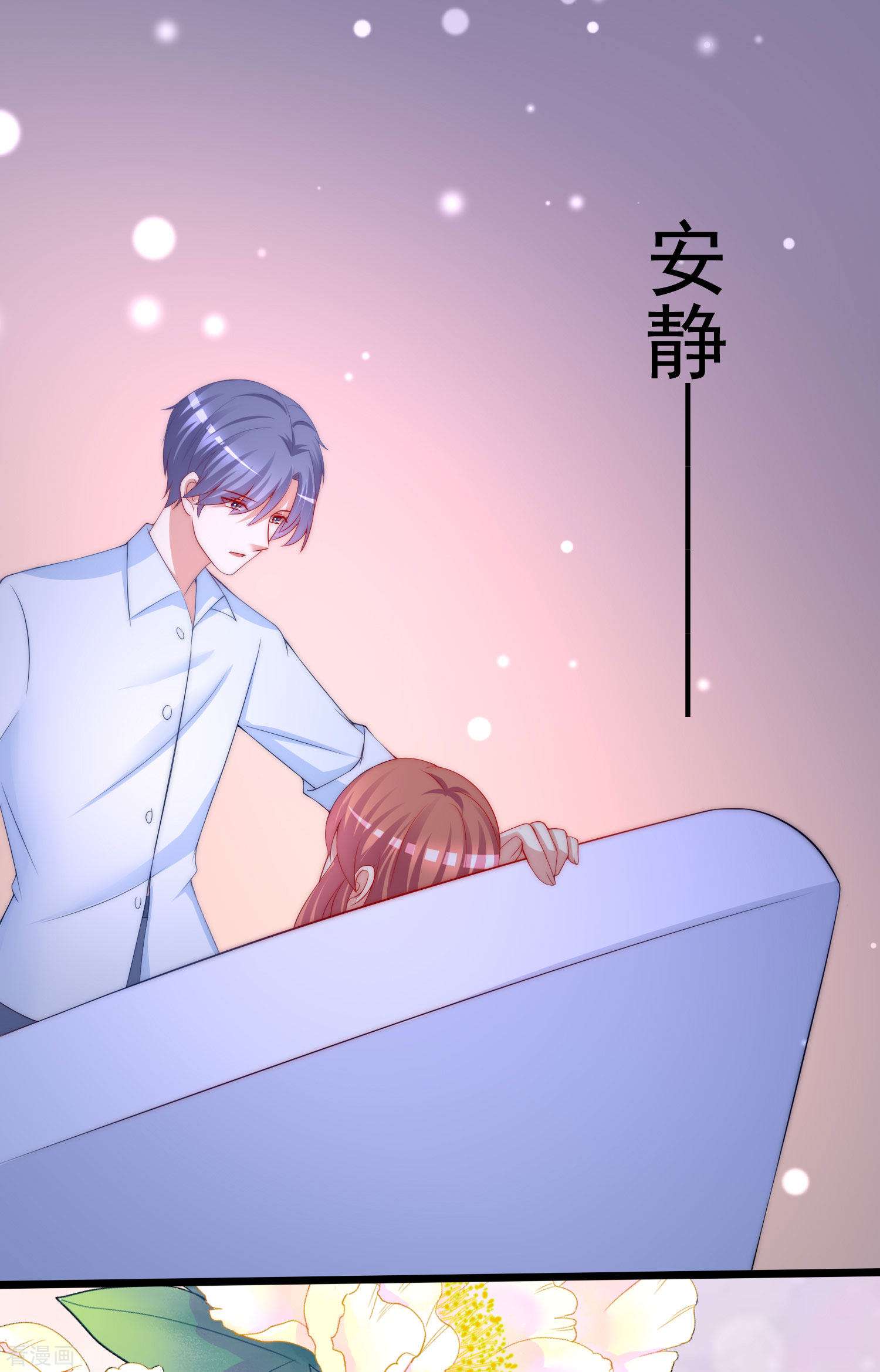 渣男总裁别想逃200话