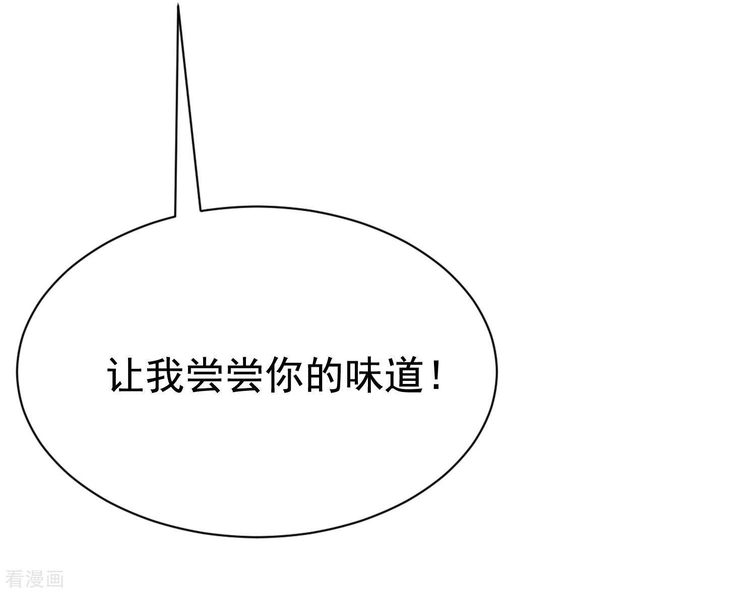 渣男总裁别想逃200话