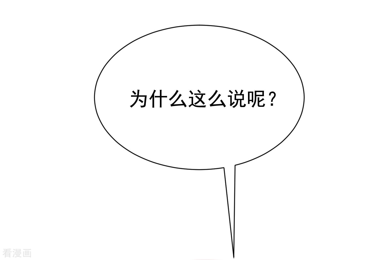 渣男总裁别想逃200话