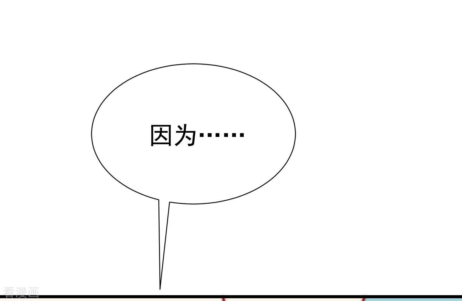 渣男总裁别想逃200话