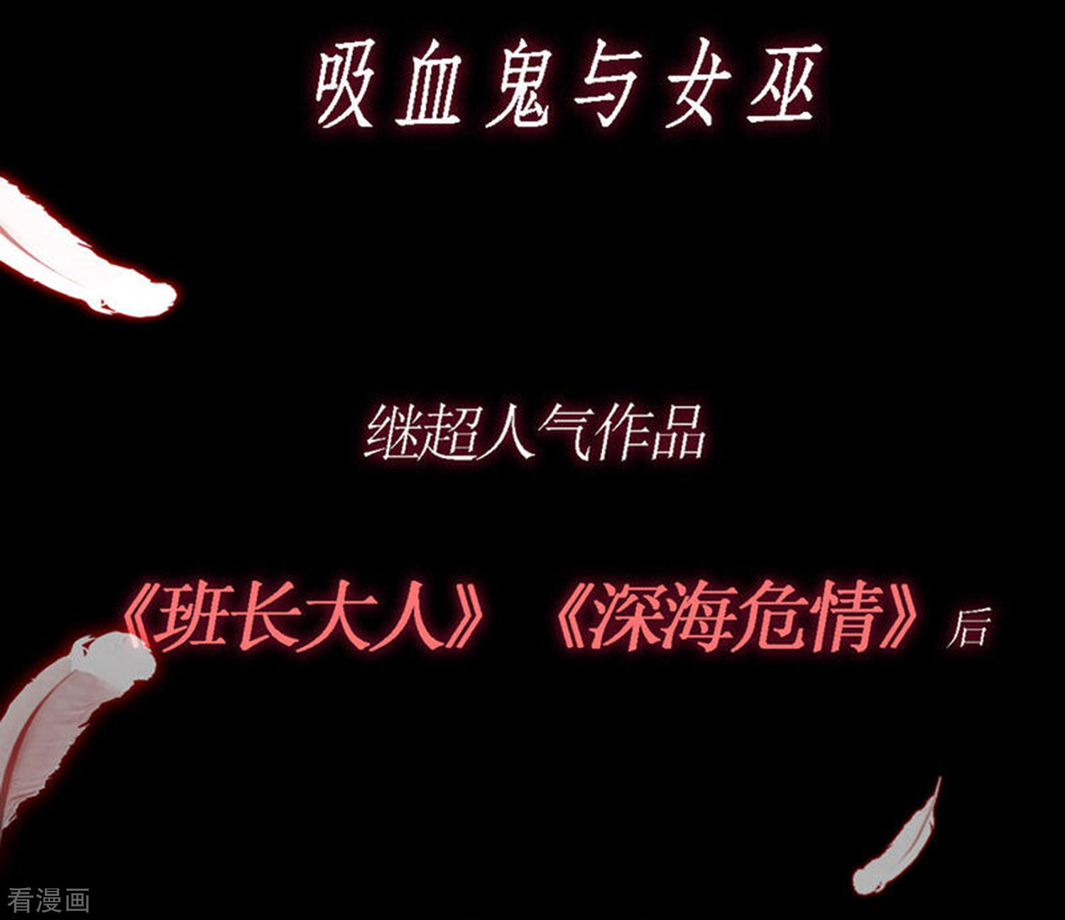 渣男总裁别想逃200话