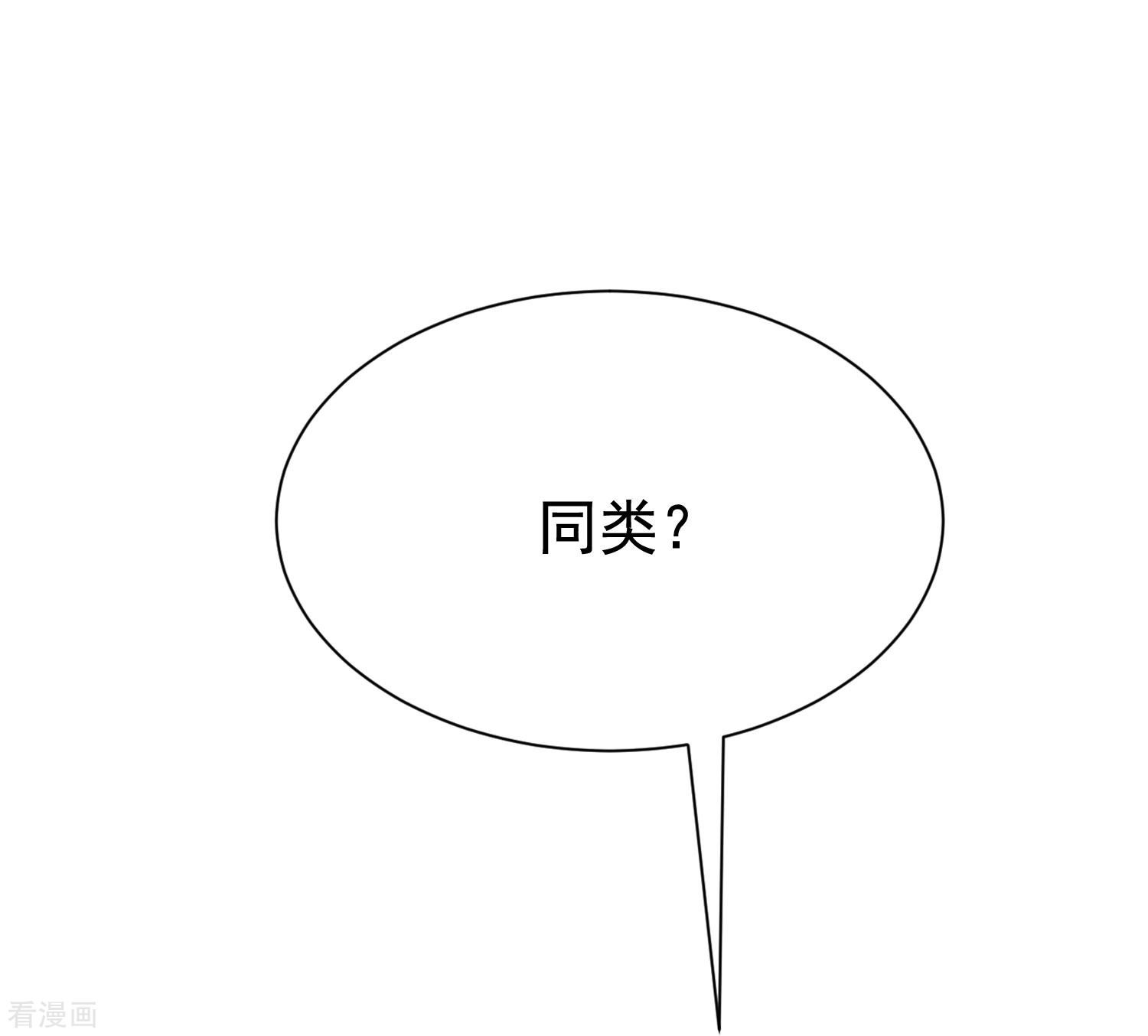 渣男总裁别想逃202话