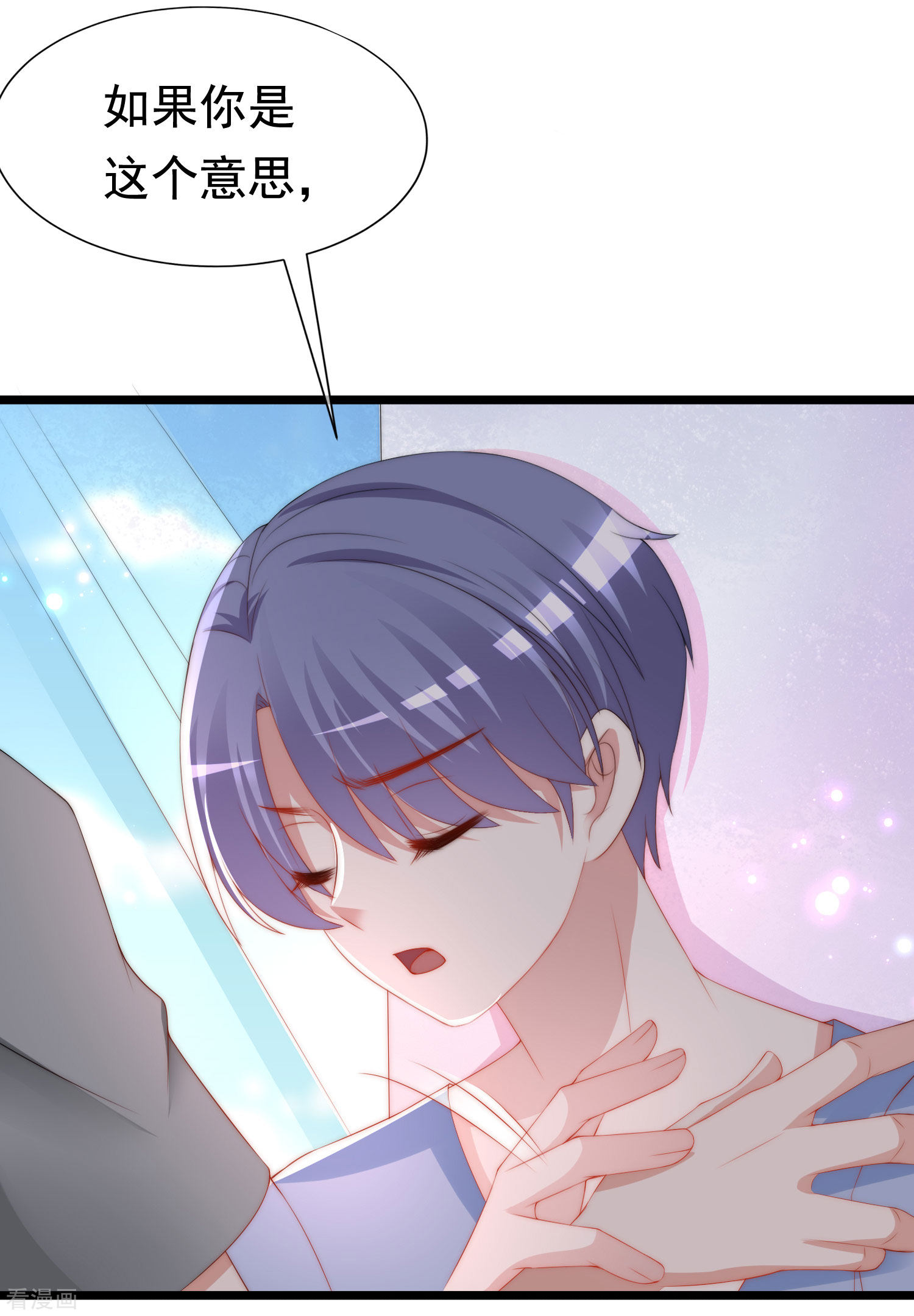 渣男总裁别想逃202话