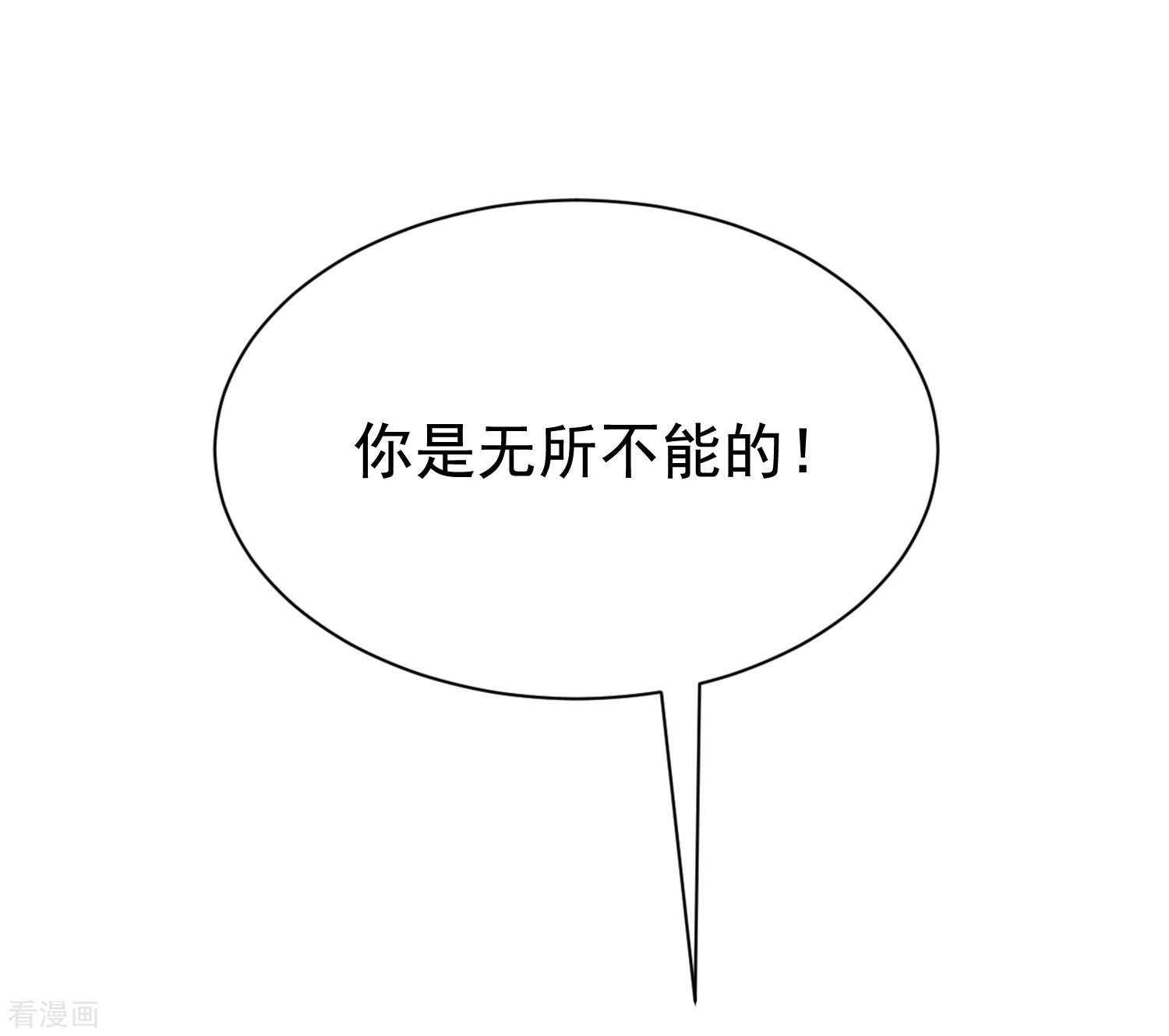渣男总裁别想逃202话