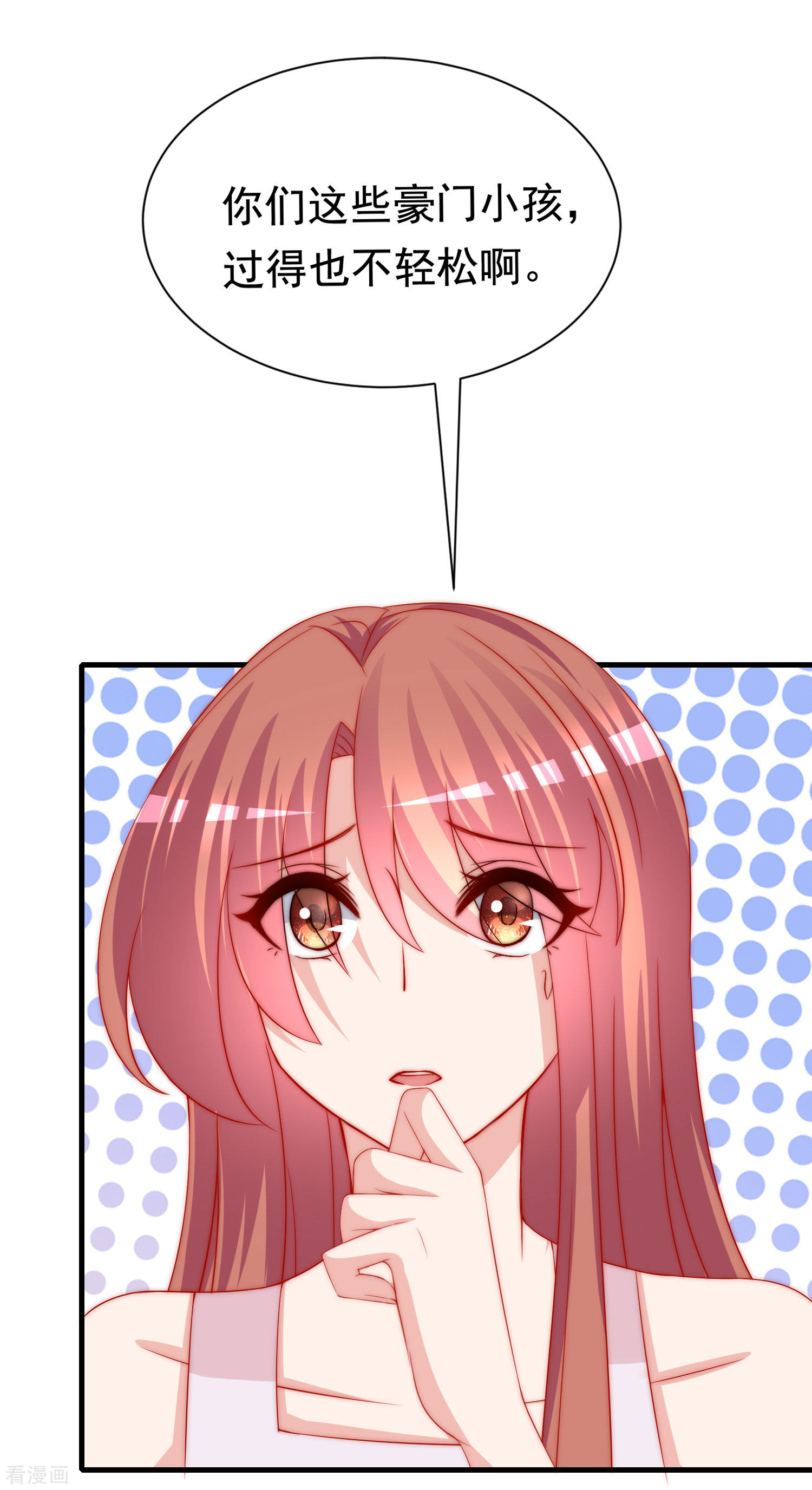 渣男总裁别想逃202话