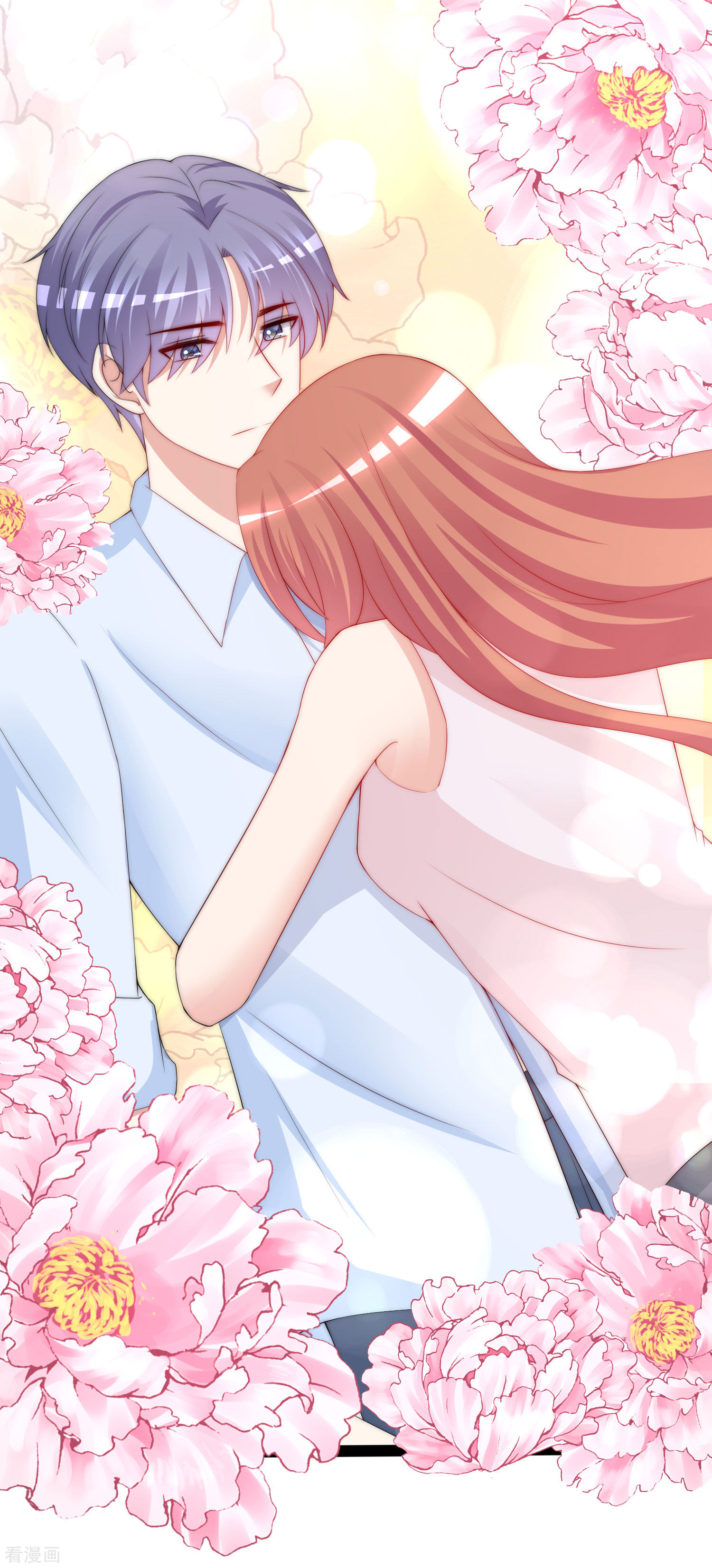 渣男总裁别想逃202话