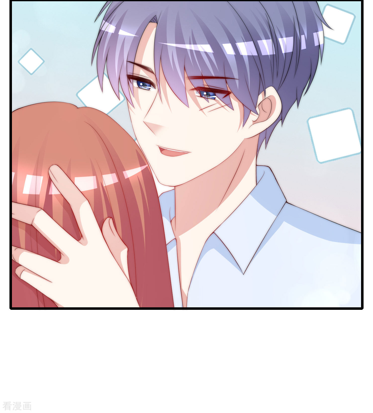 渣男总裁别想逃202话