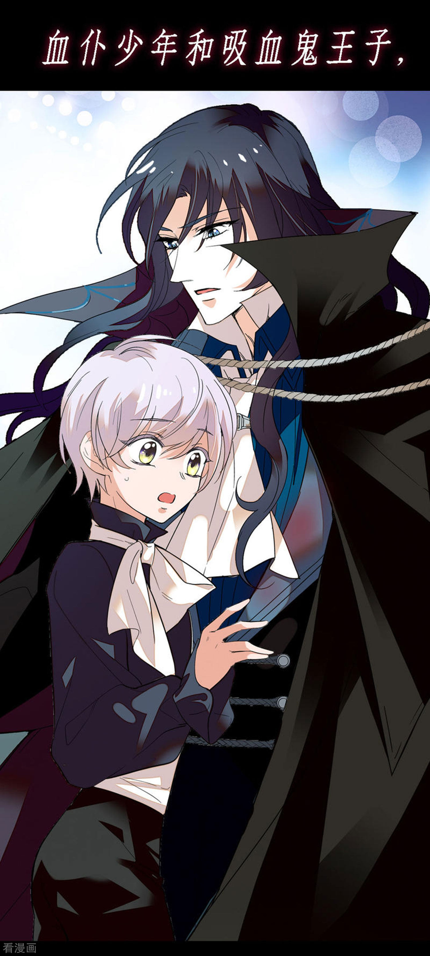 渣男总裁别想逃202话