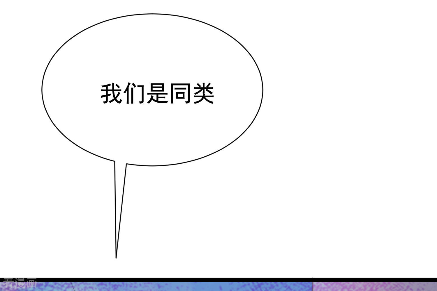 渣男总裁别想逃202话