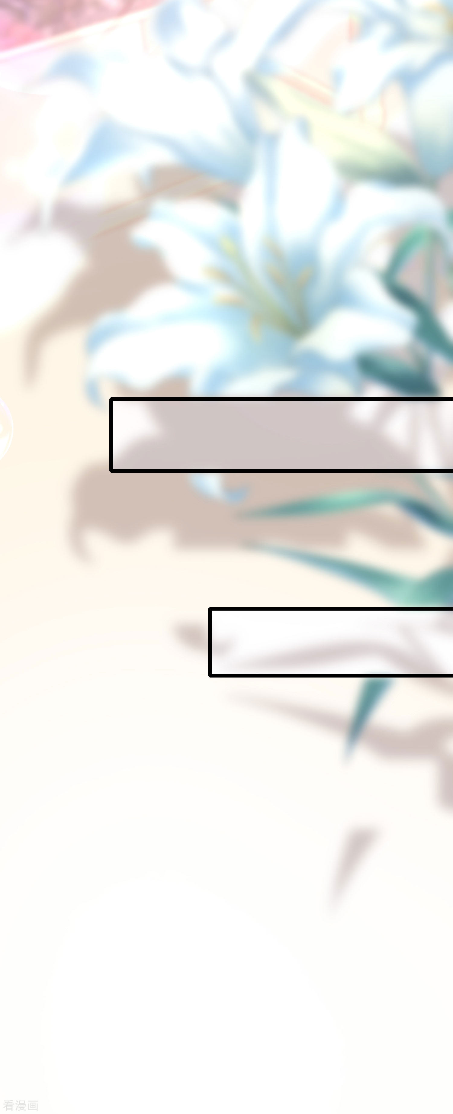 渣男总裁别想逃203话