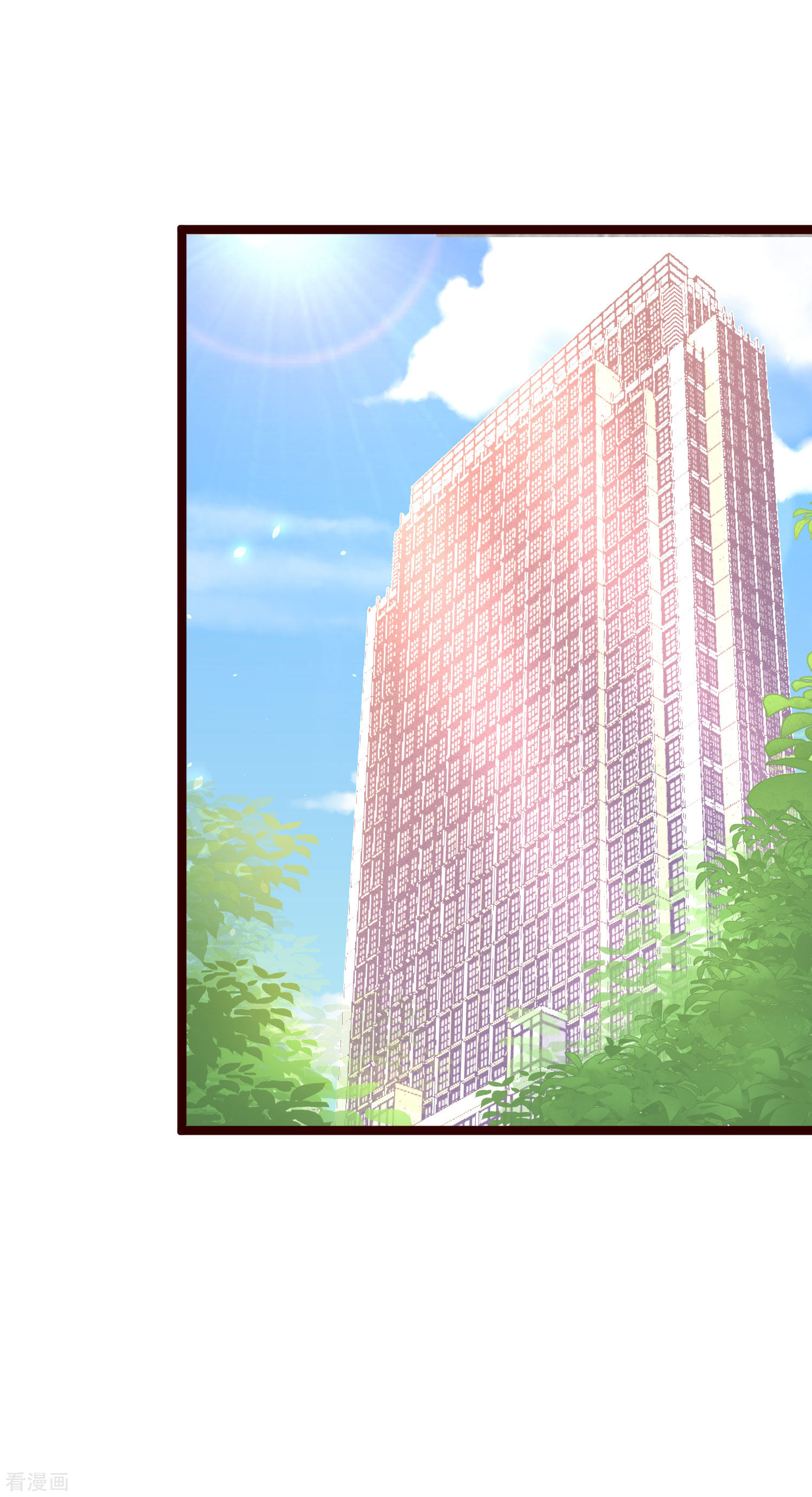 渣男总裁别想逃203话