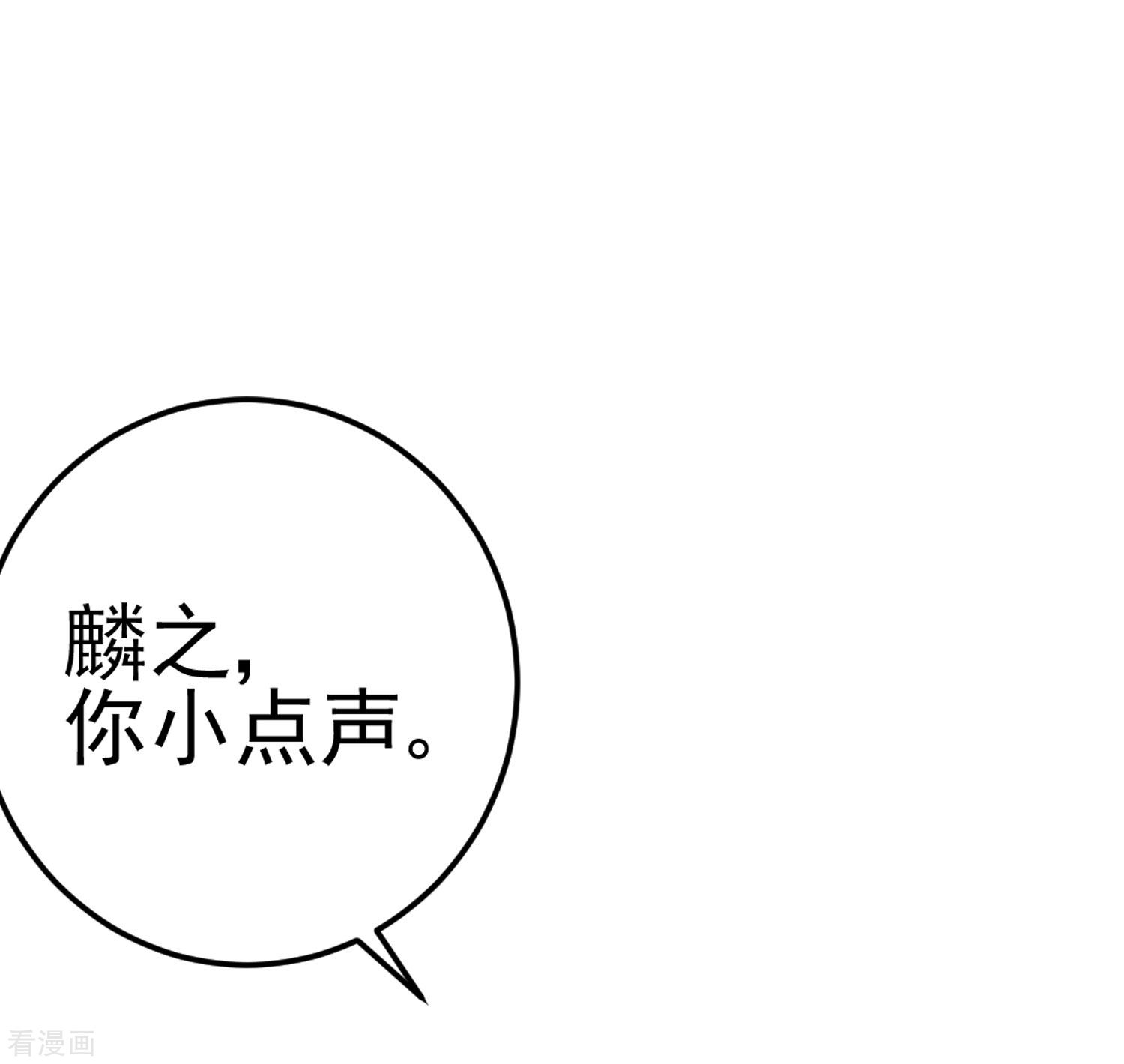 渣男总裁别想逃203话