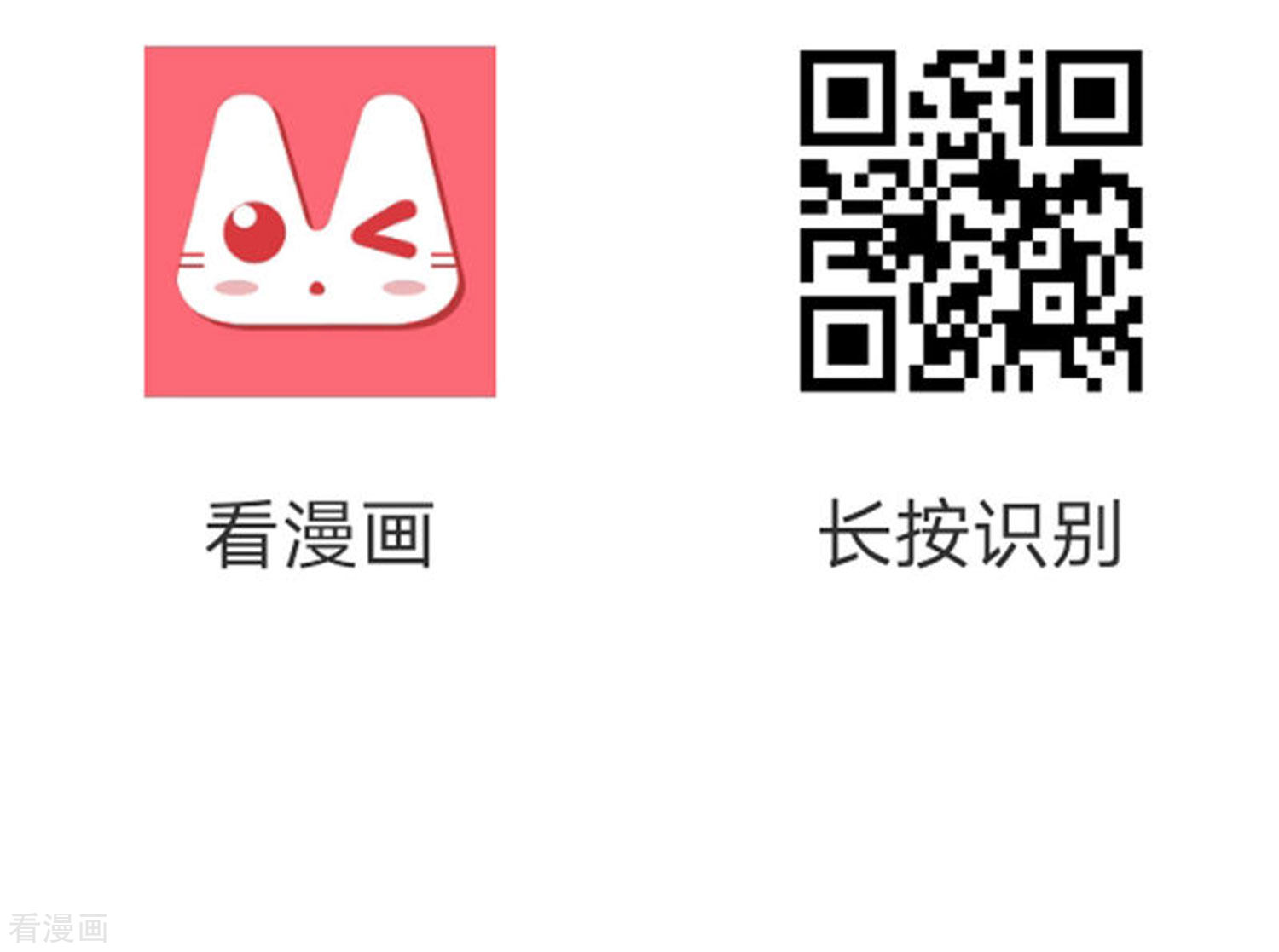 渣男总裁别想逃203话