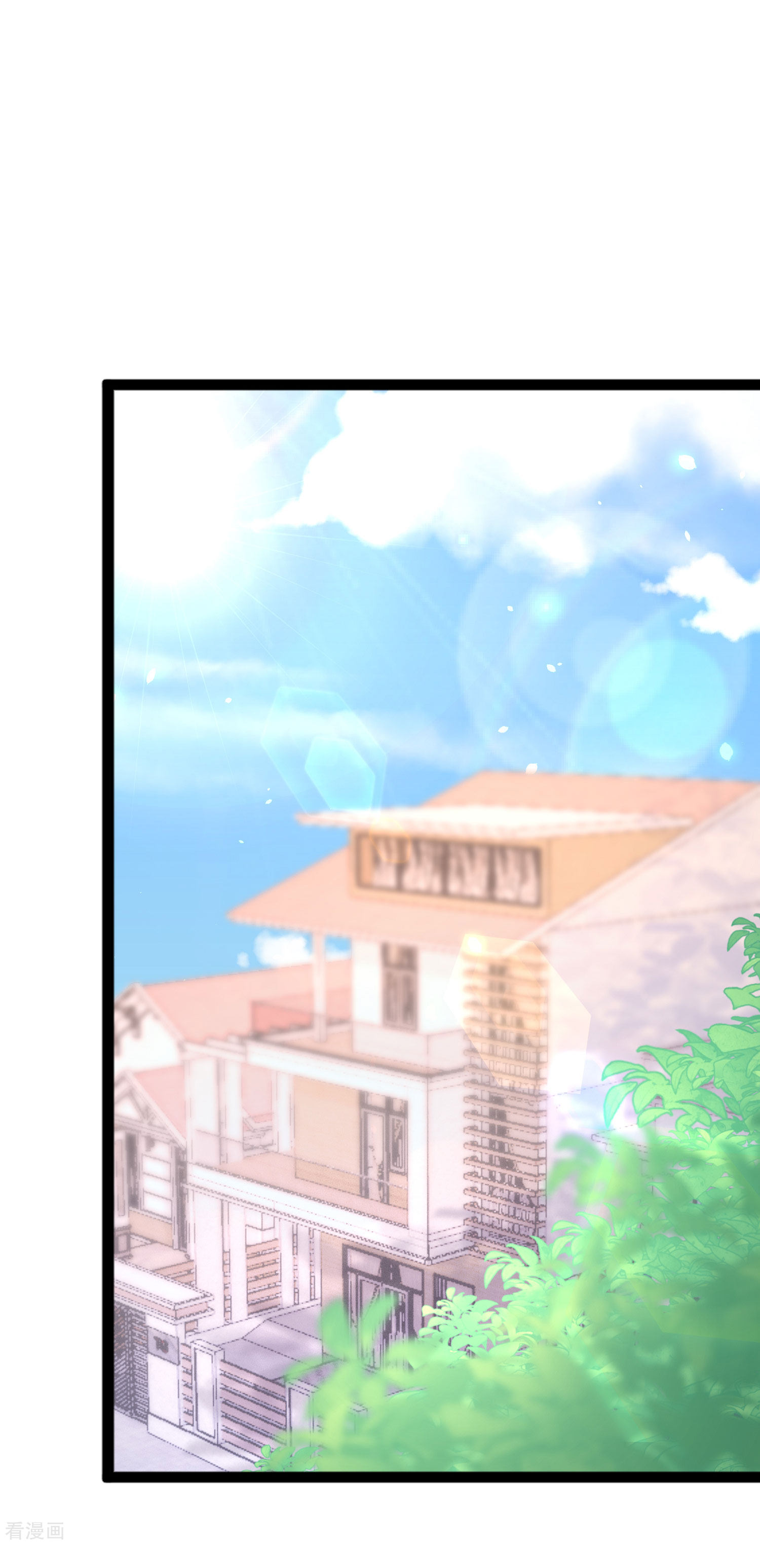 渣男总裁别想逃204话