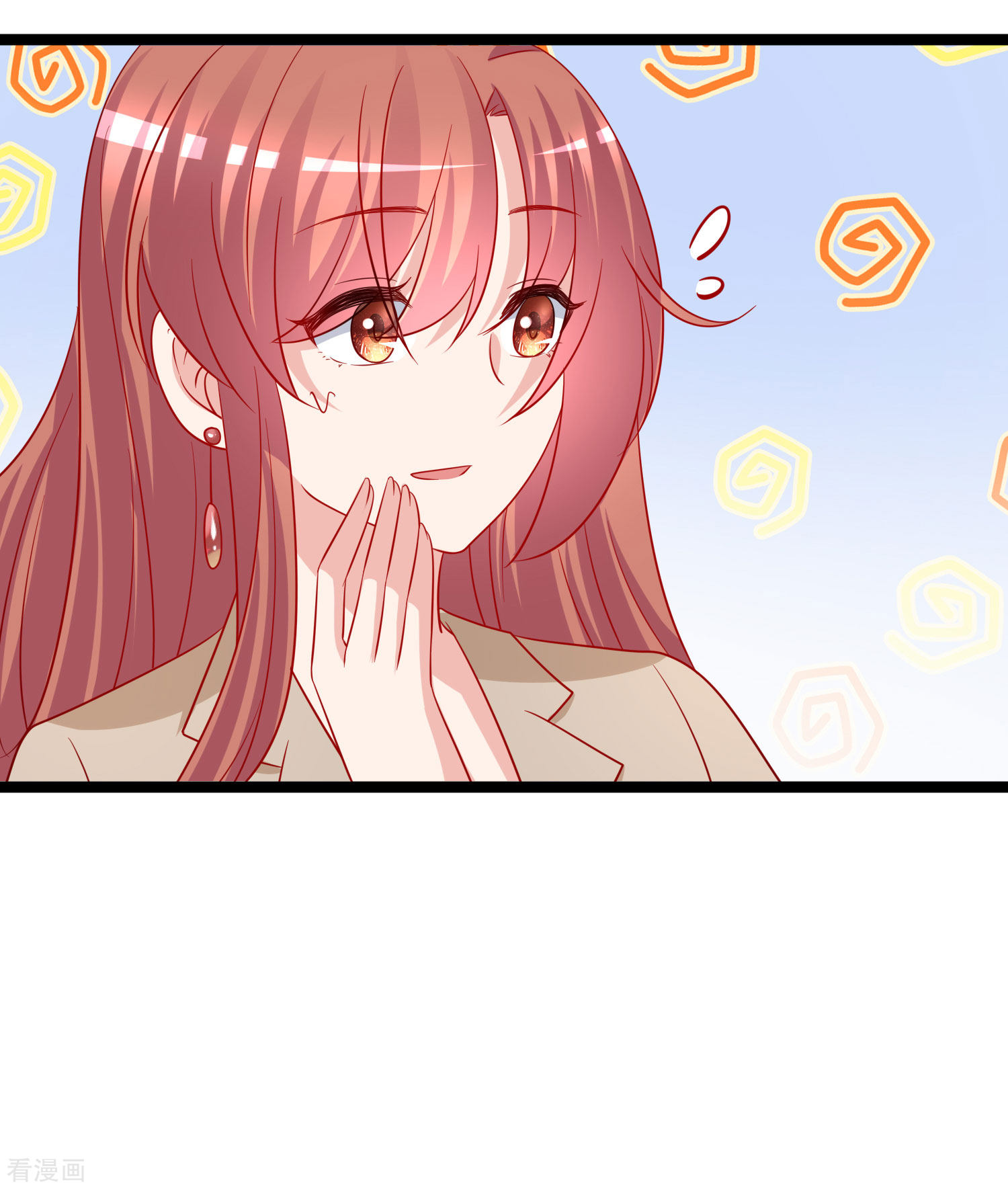 渣男总裁别想逃204话