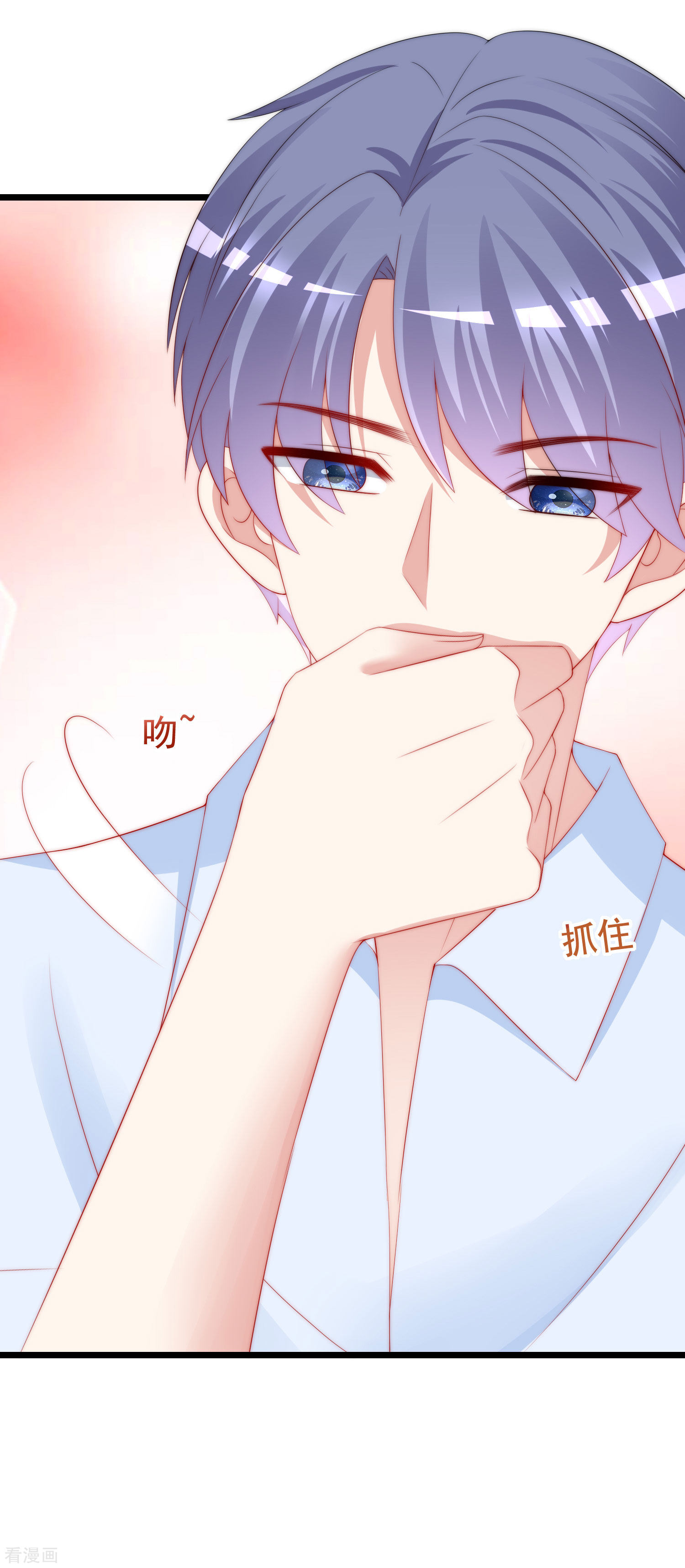 渣男总裁别想逃204话