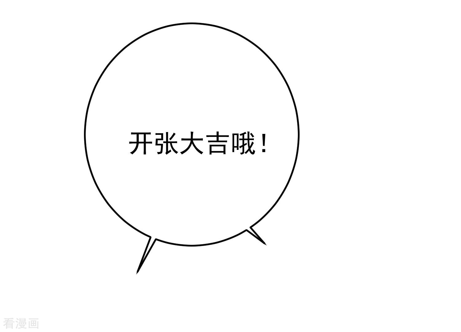 渣男总裁别想逃204话