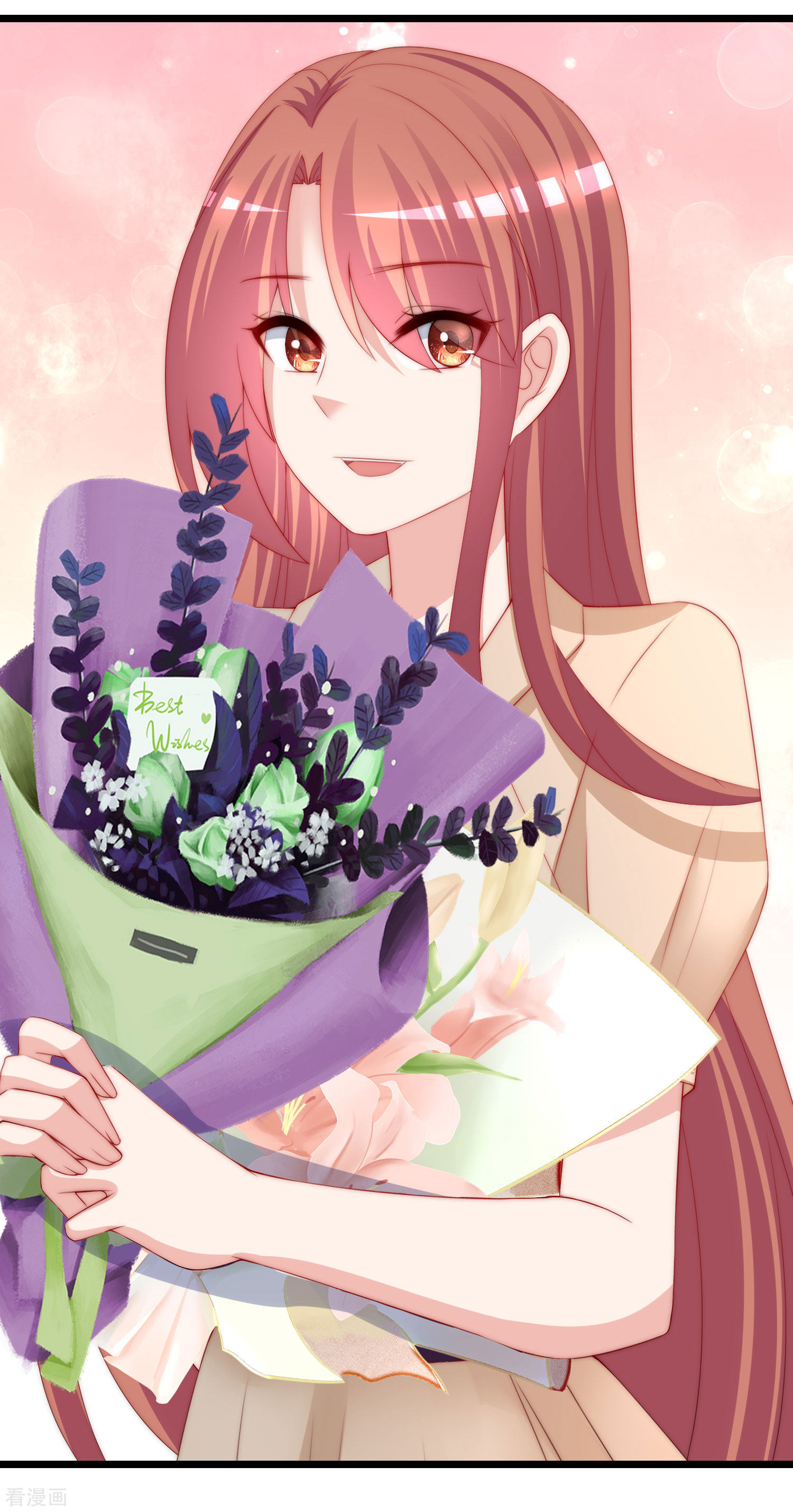 渣男总裁别想逃204话