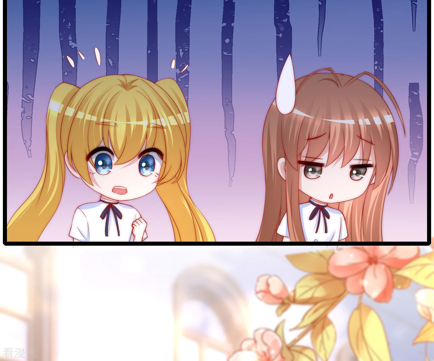 渣男总裁别想逃204话