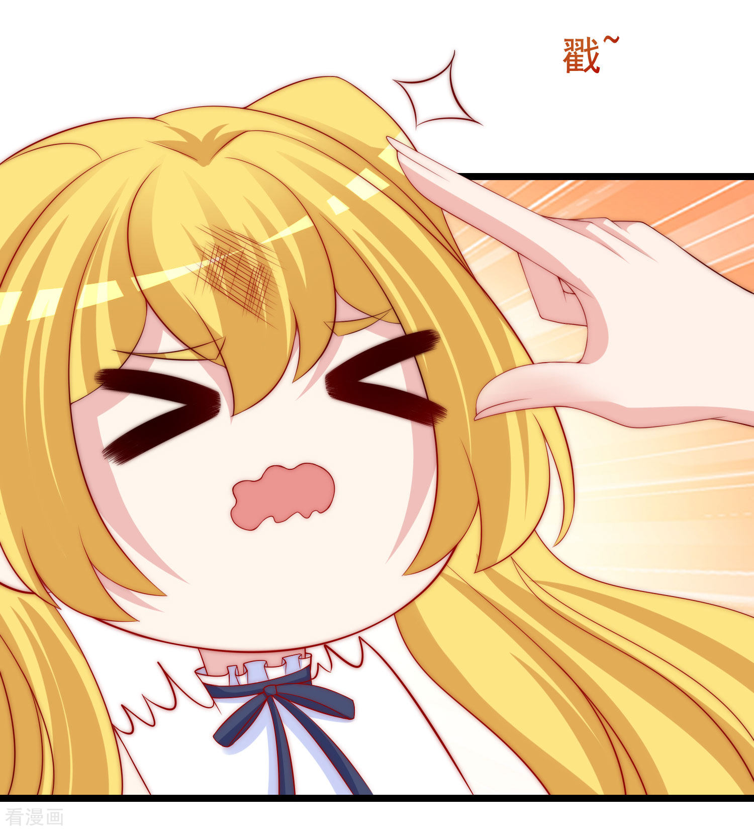 渣男总裁别想逃204话