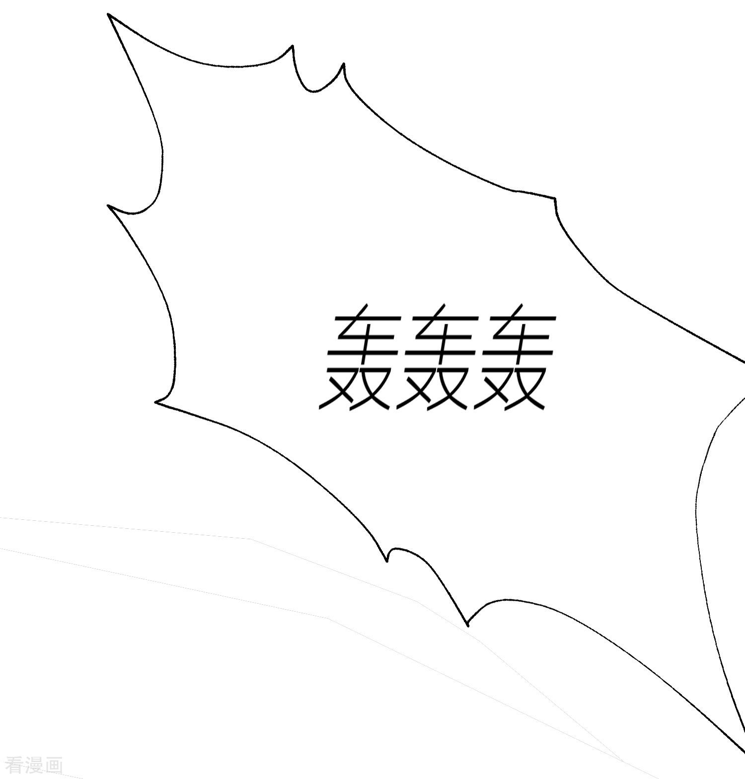 渣男总裁别想逃204话