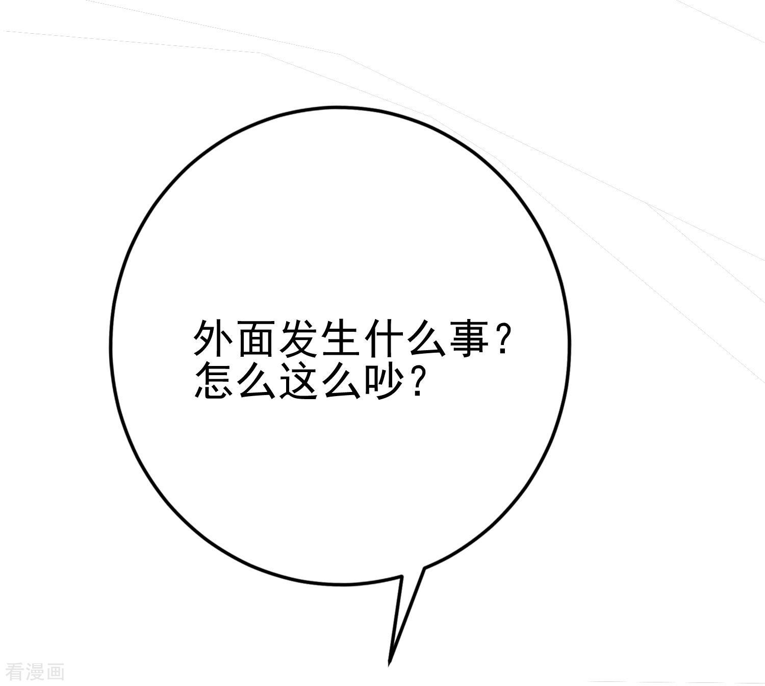 渣男总裁别想逃204话
