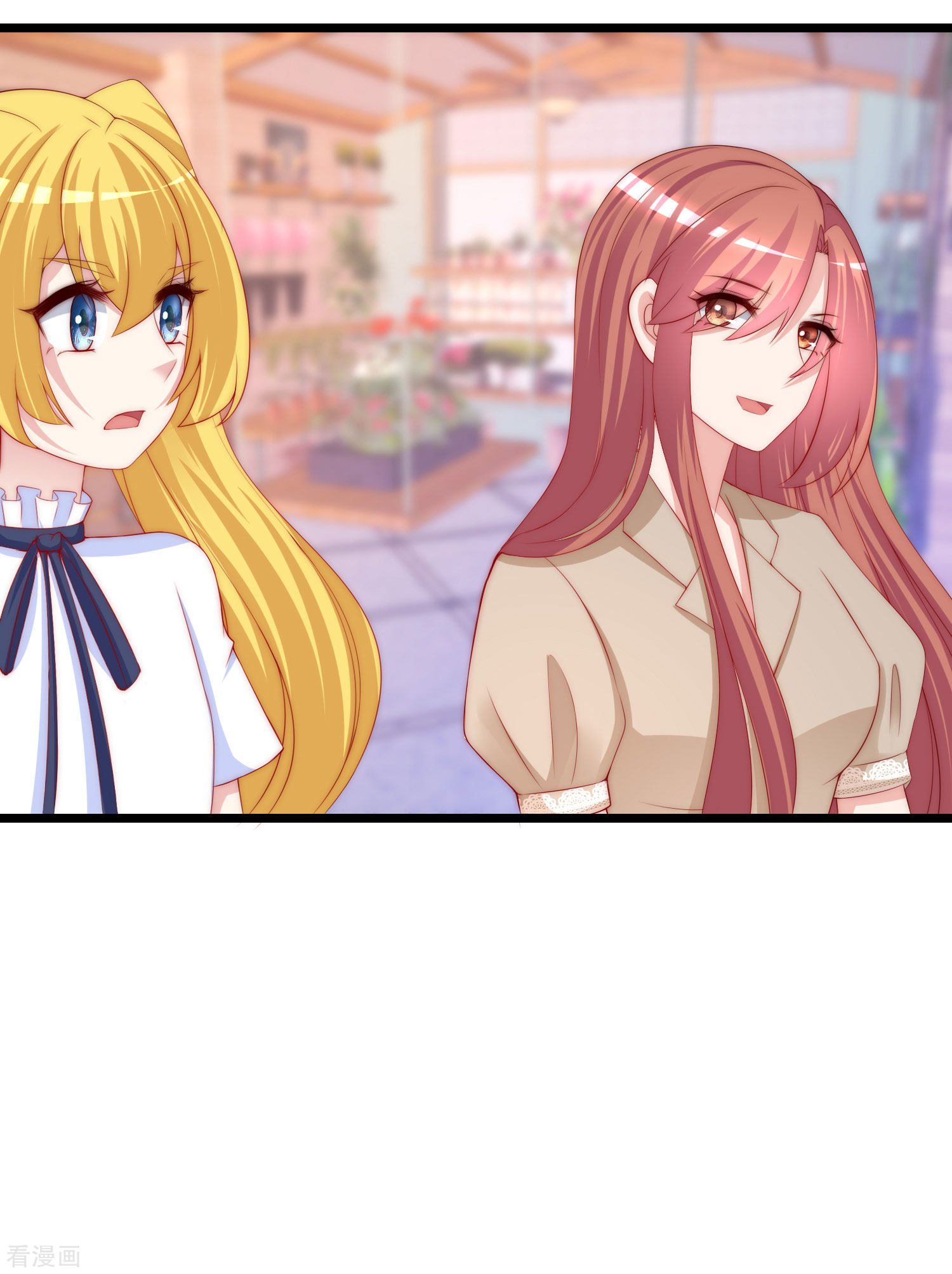 渣男总裁别想逃204话