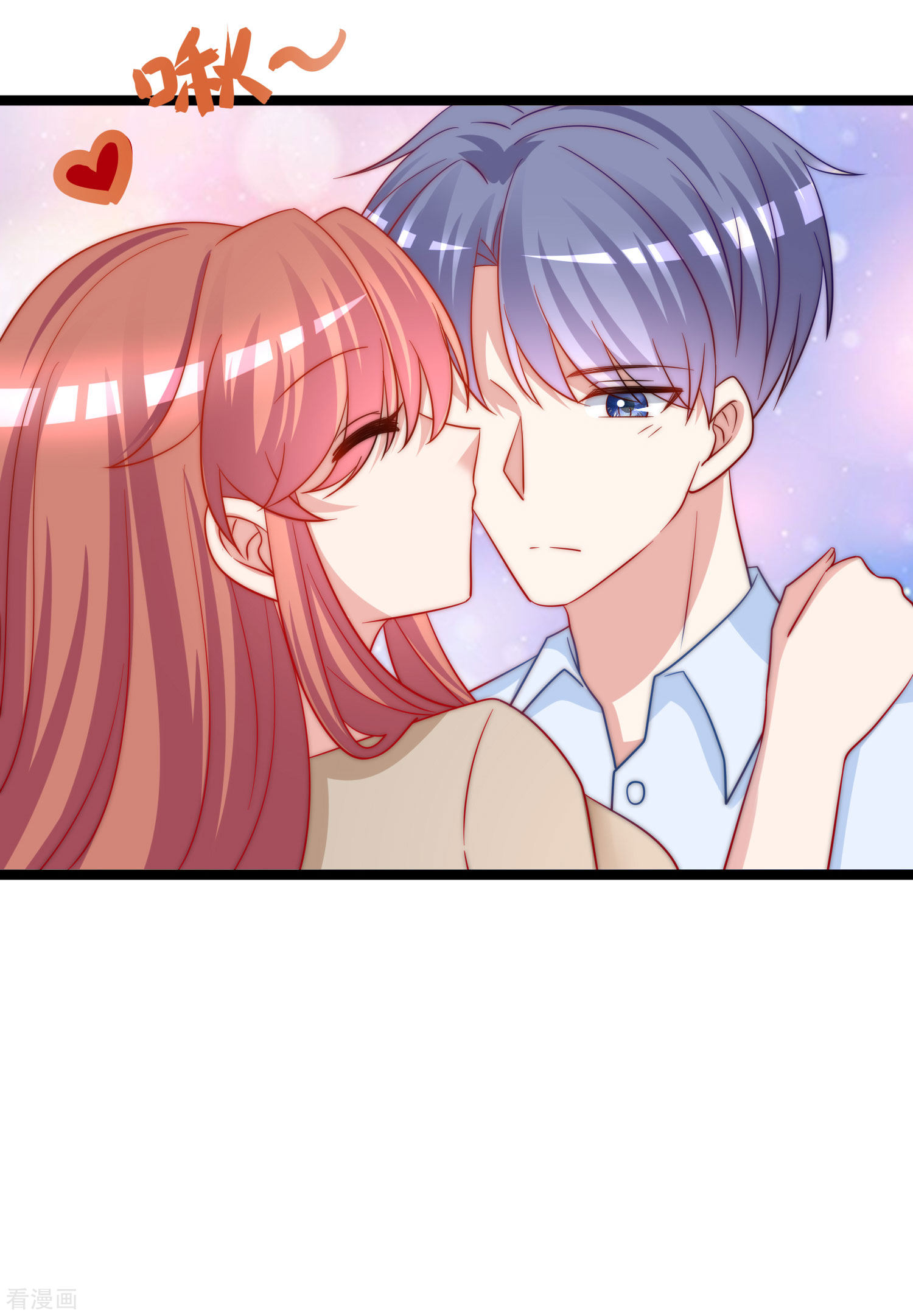 渣男总裁别想逃204话